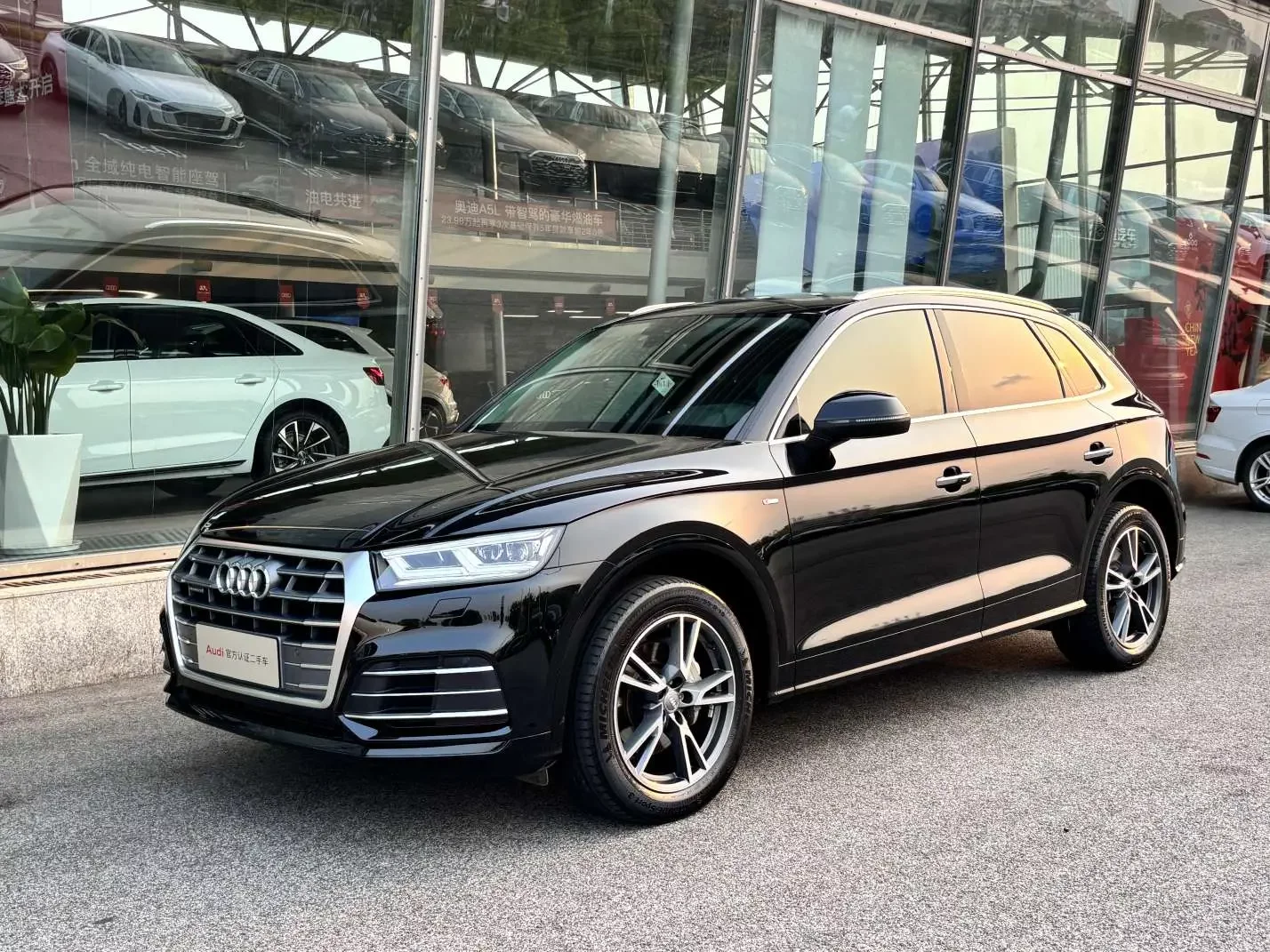 Audi Q5L