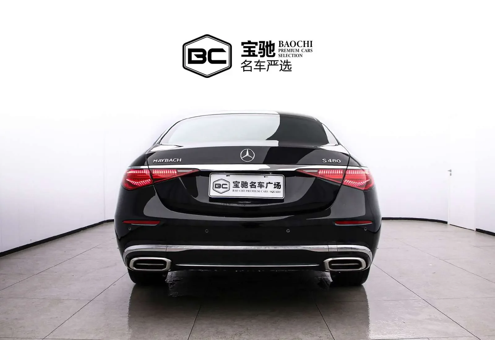 Mercedes-Benz Maybach S-Class