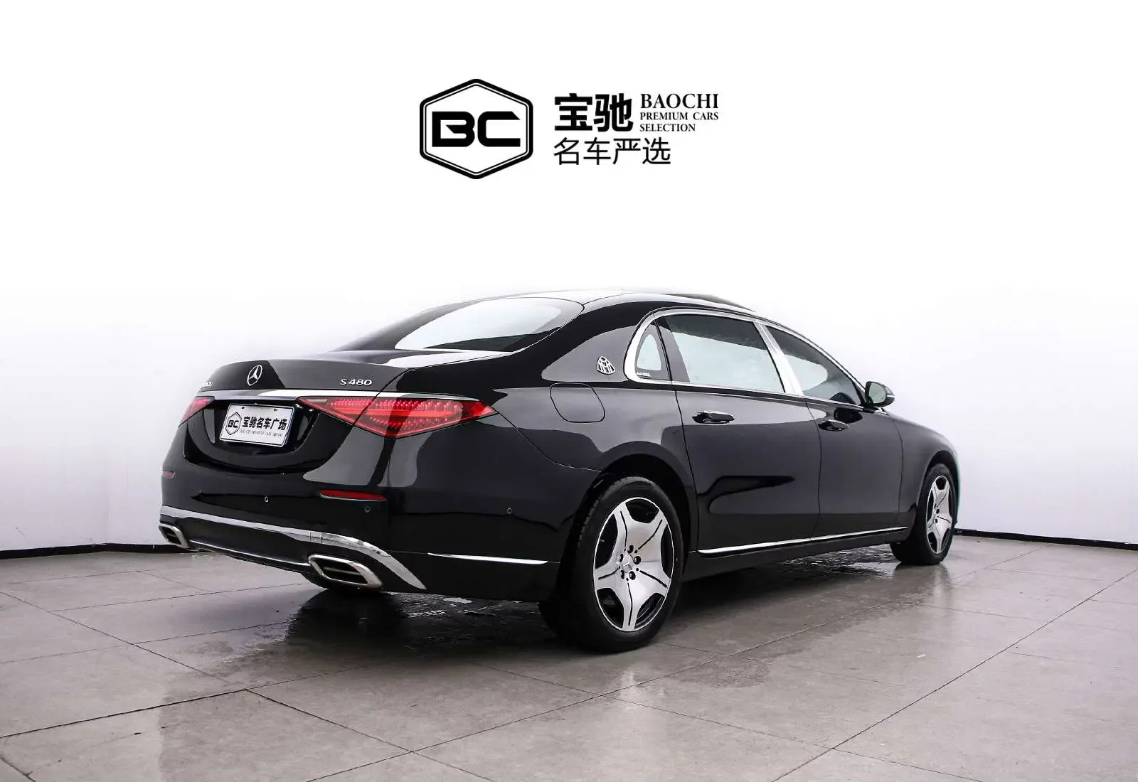 Mercedes-Benz Maybach S-Class