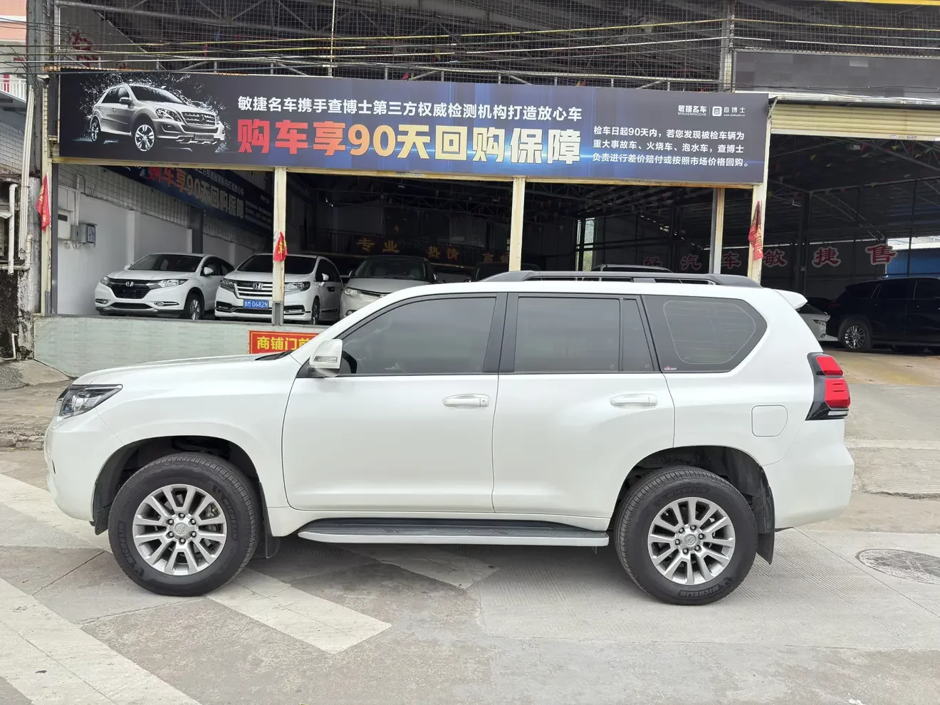 Toyota prado