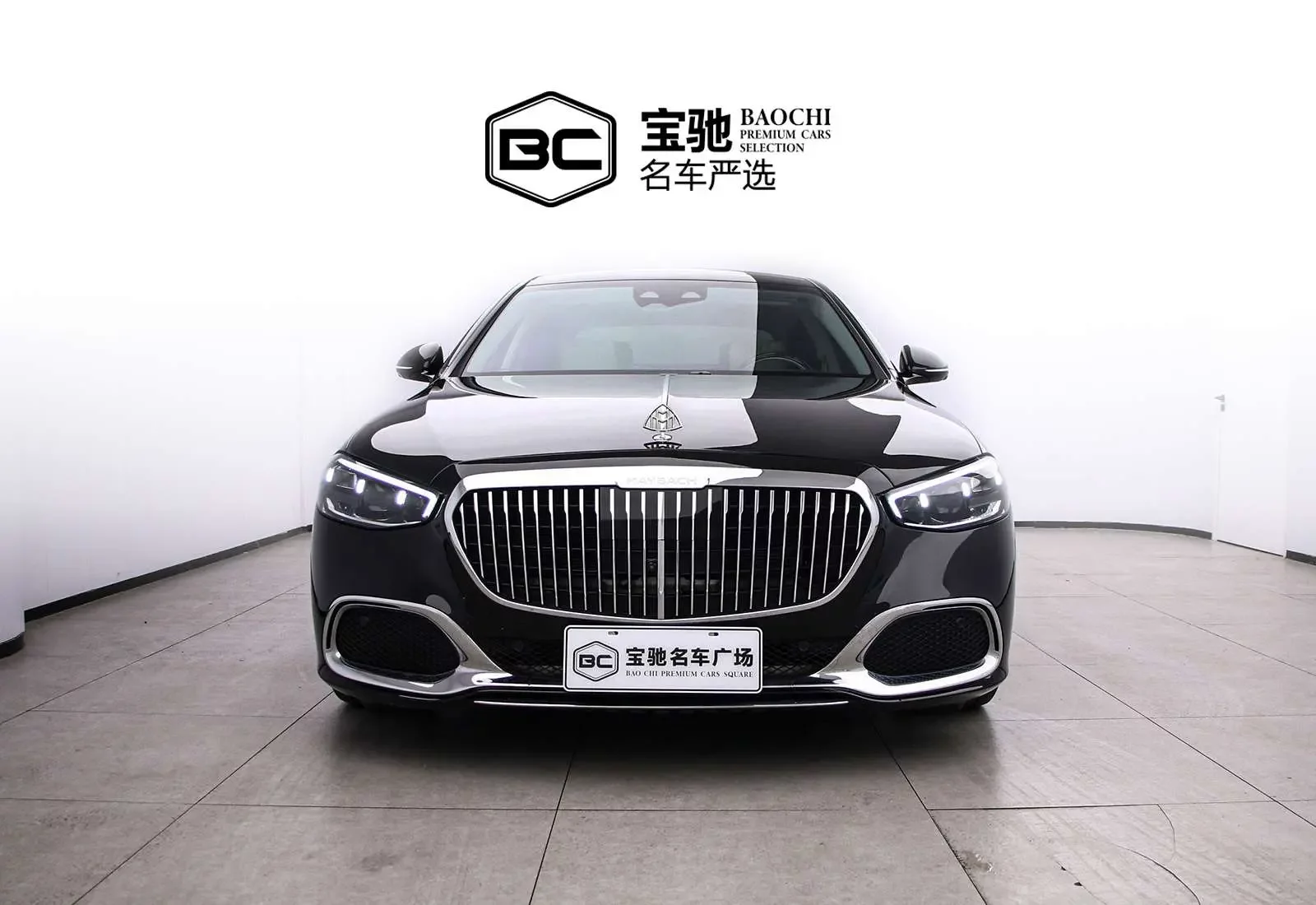 Mercedes-Benz Maybach S-Class