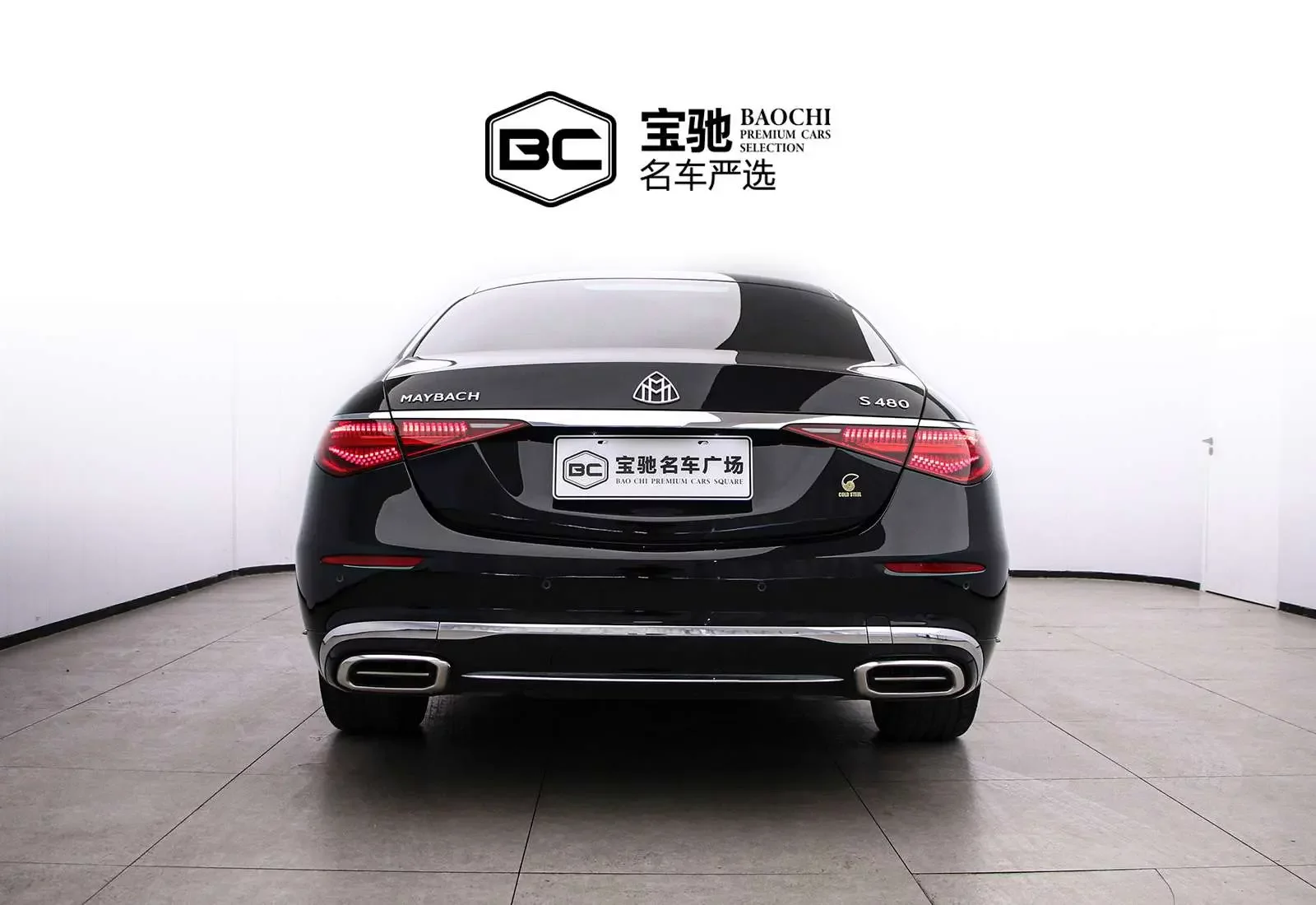 Mercedes-Benz Maybach S-Class