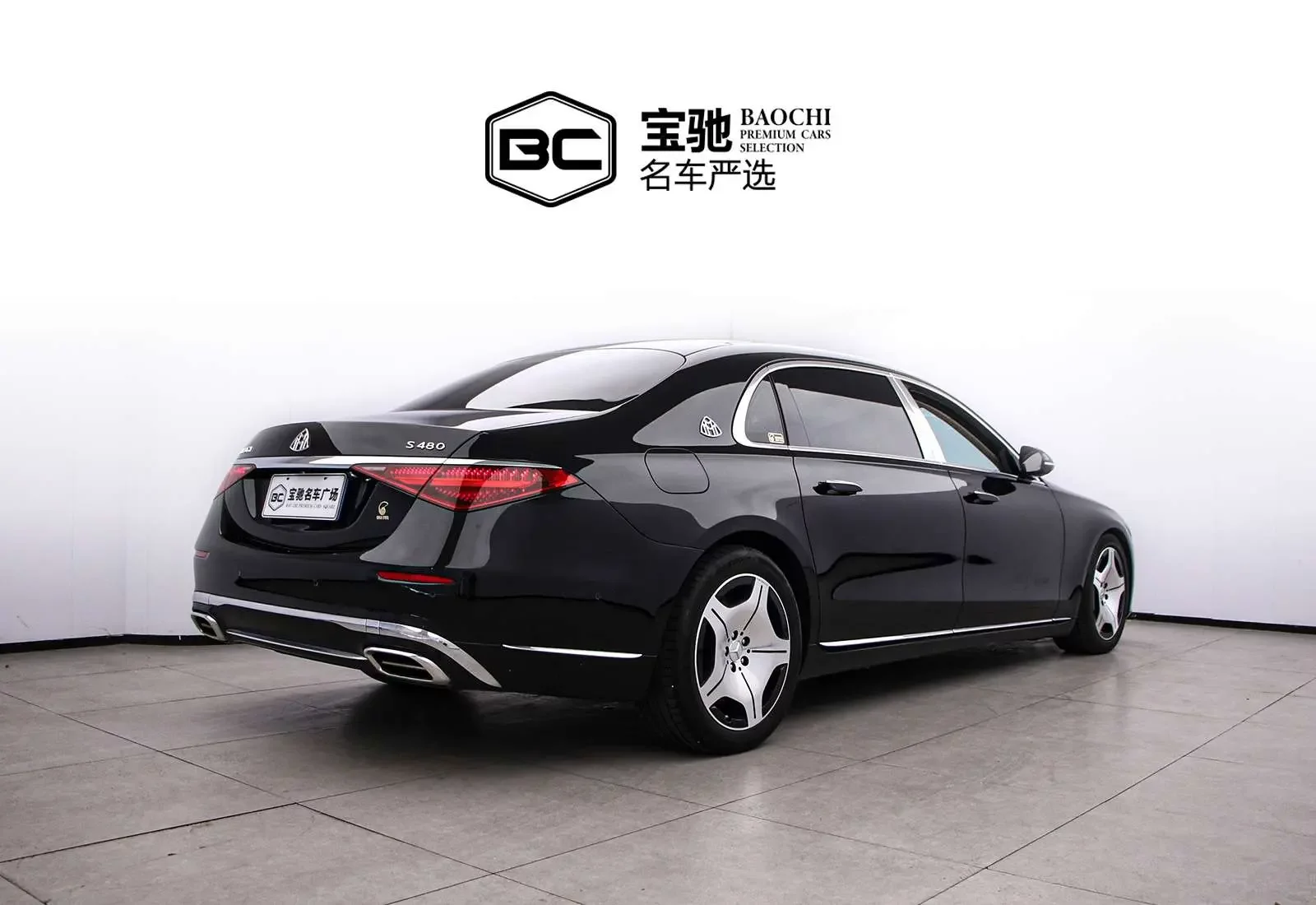 Mercedes-Benz Maybach S-Class
