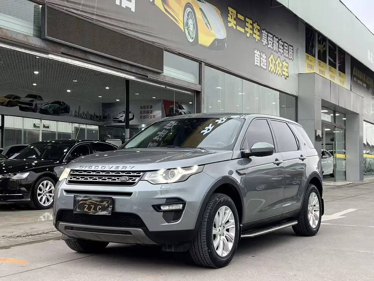 Land Rover Discover the magic