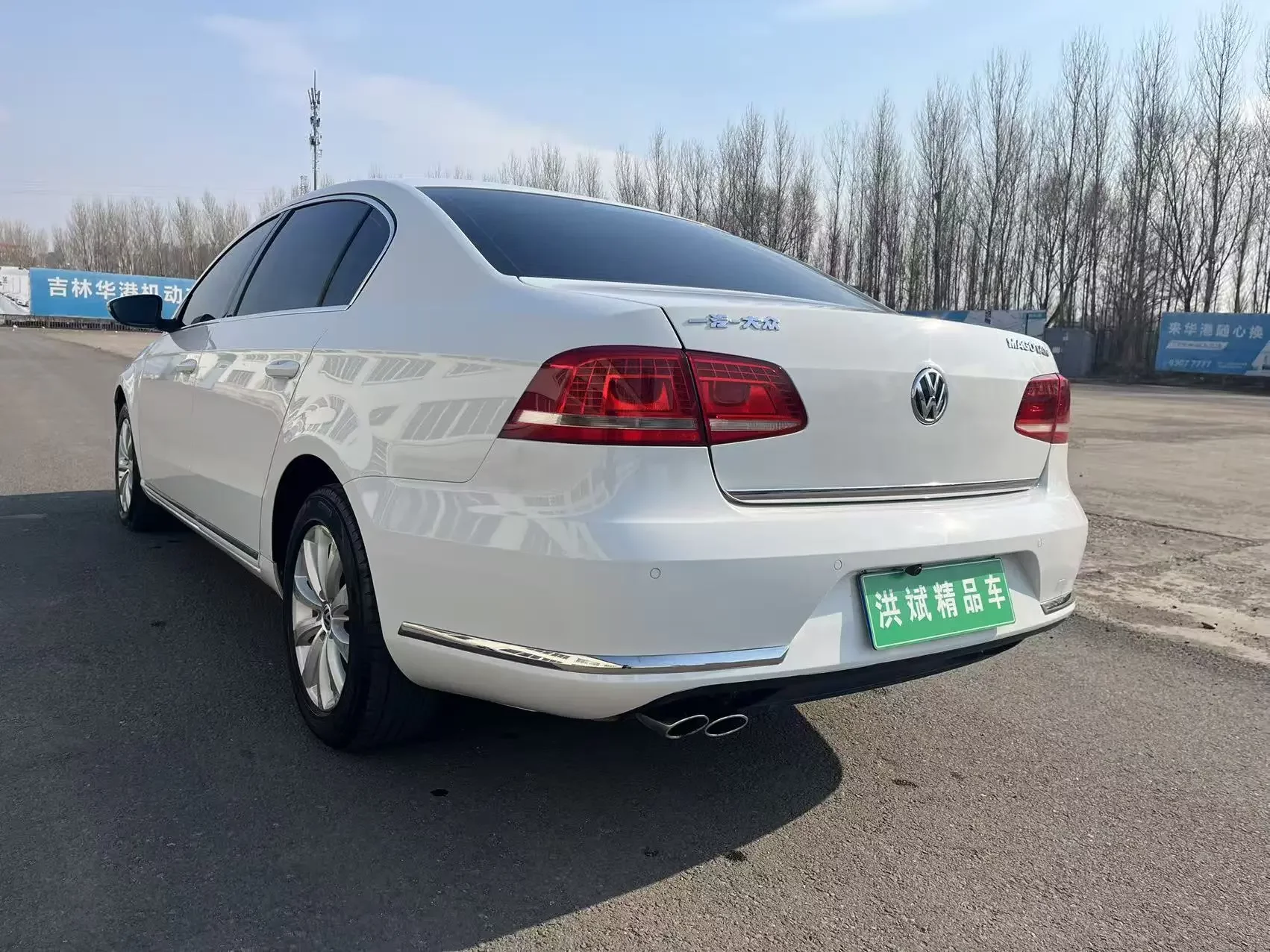 Volkswagen Magotan