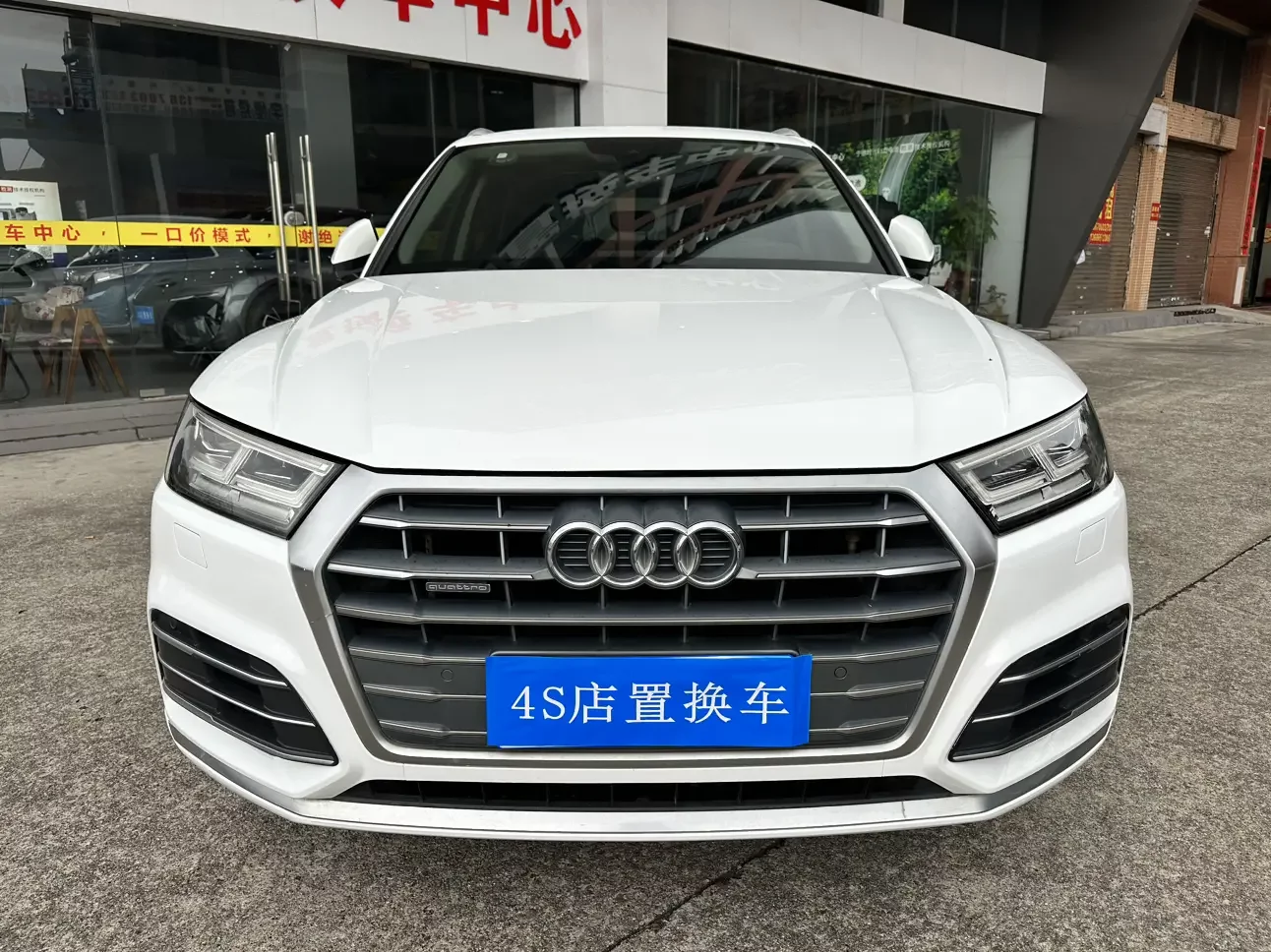 Audi Q5L