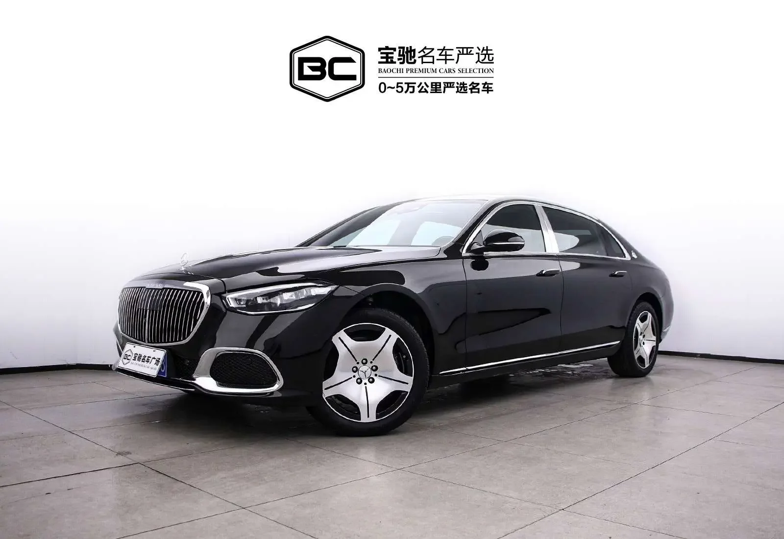 Mercedes-Benz Maybach S-Class