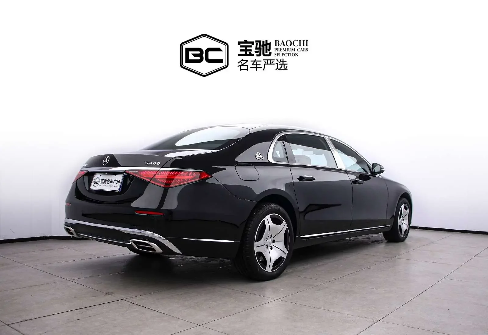Mercedes-Benz Maybach S-Class
