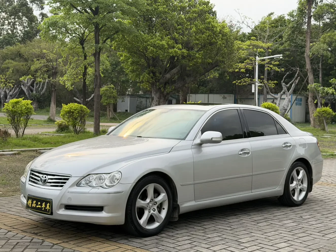 Toyota Ruizhi