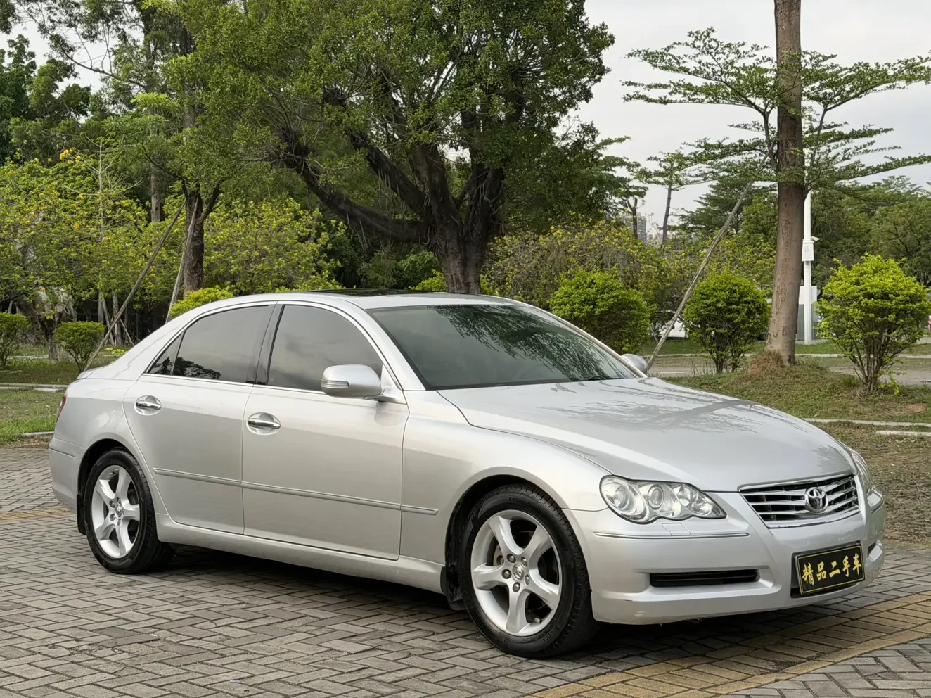 Toyota Ruizhi
