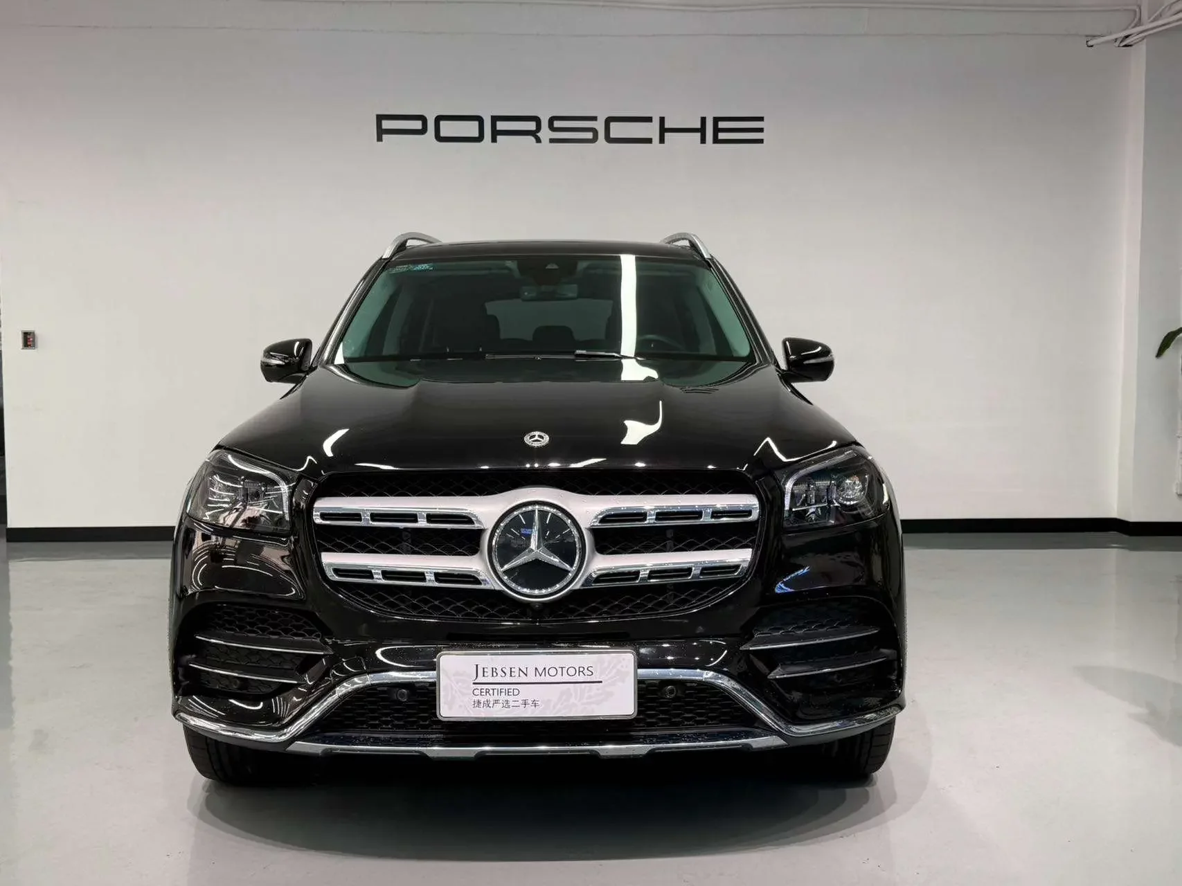 Mercedes-Benz GLS