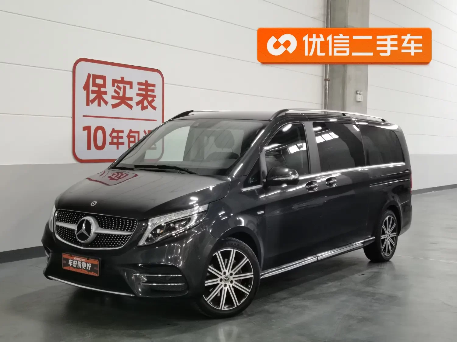 Mercedes-Benz V Class