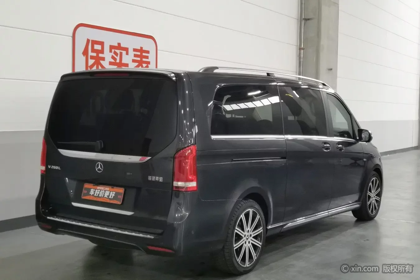 Mercedes-Benz V Class