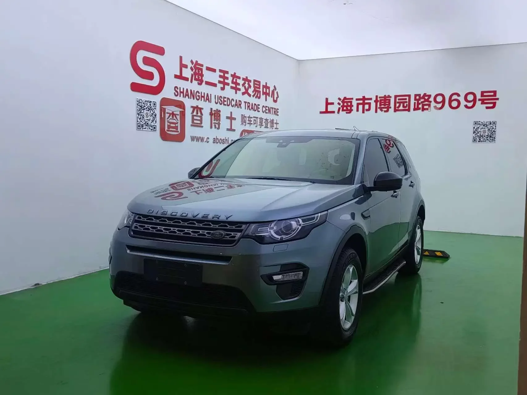 Land Rover Discover the magic
