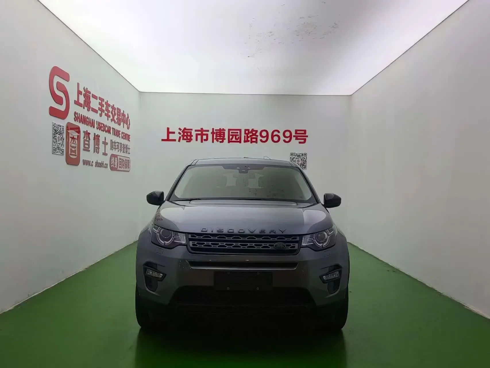 Land Rover Discover the magic
