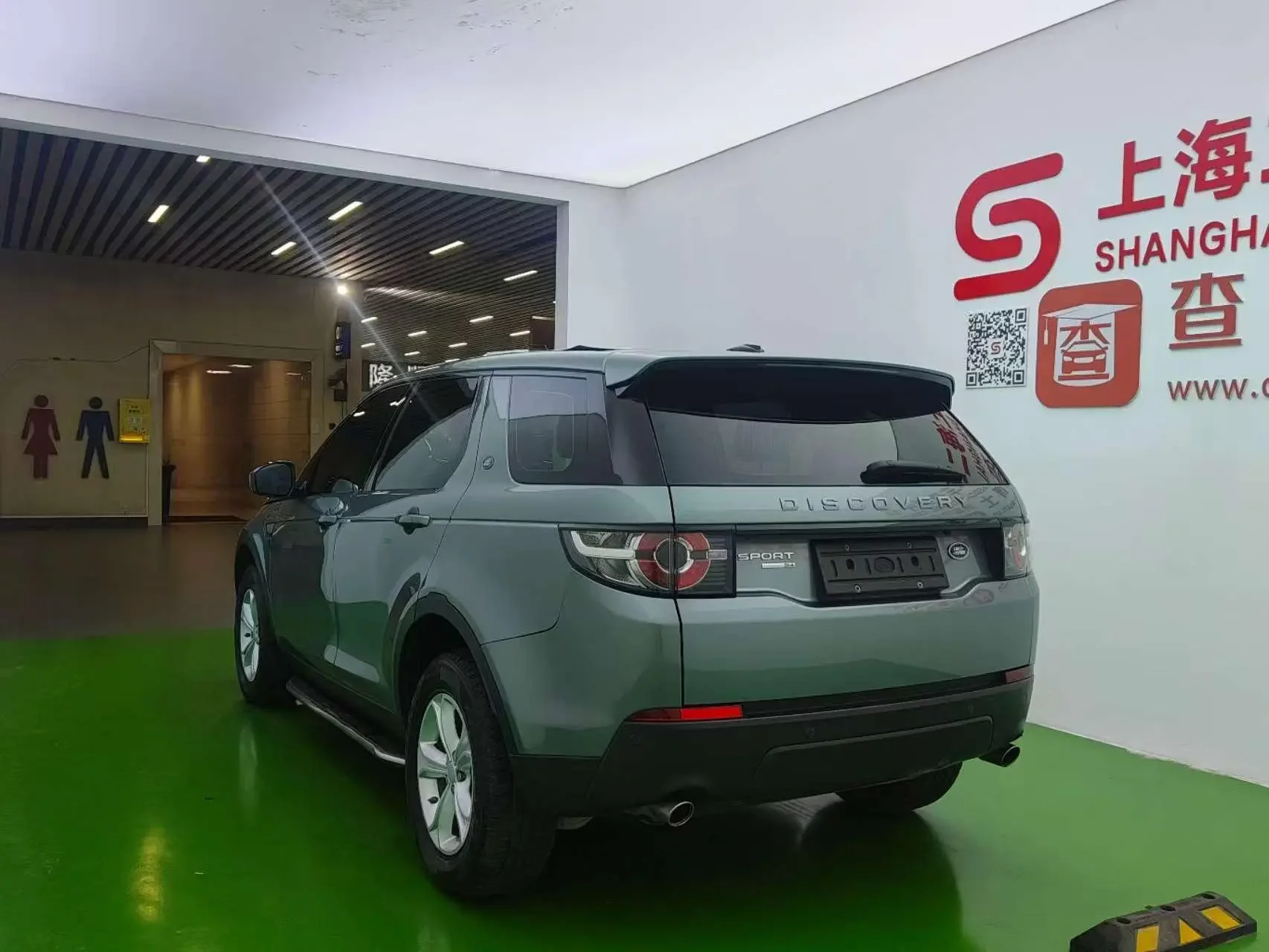Land Rover Discover the magic