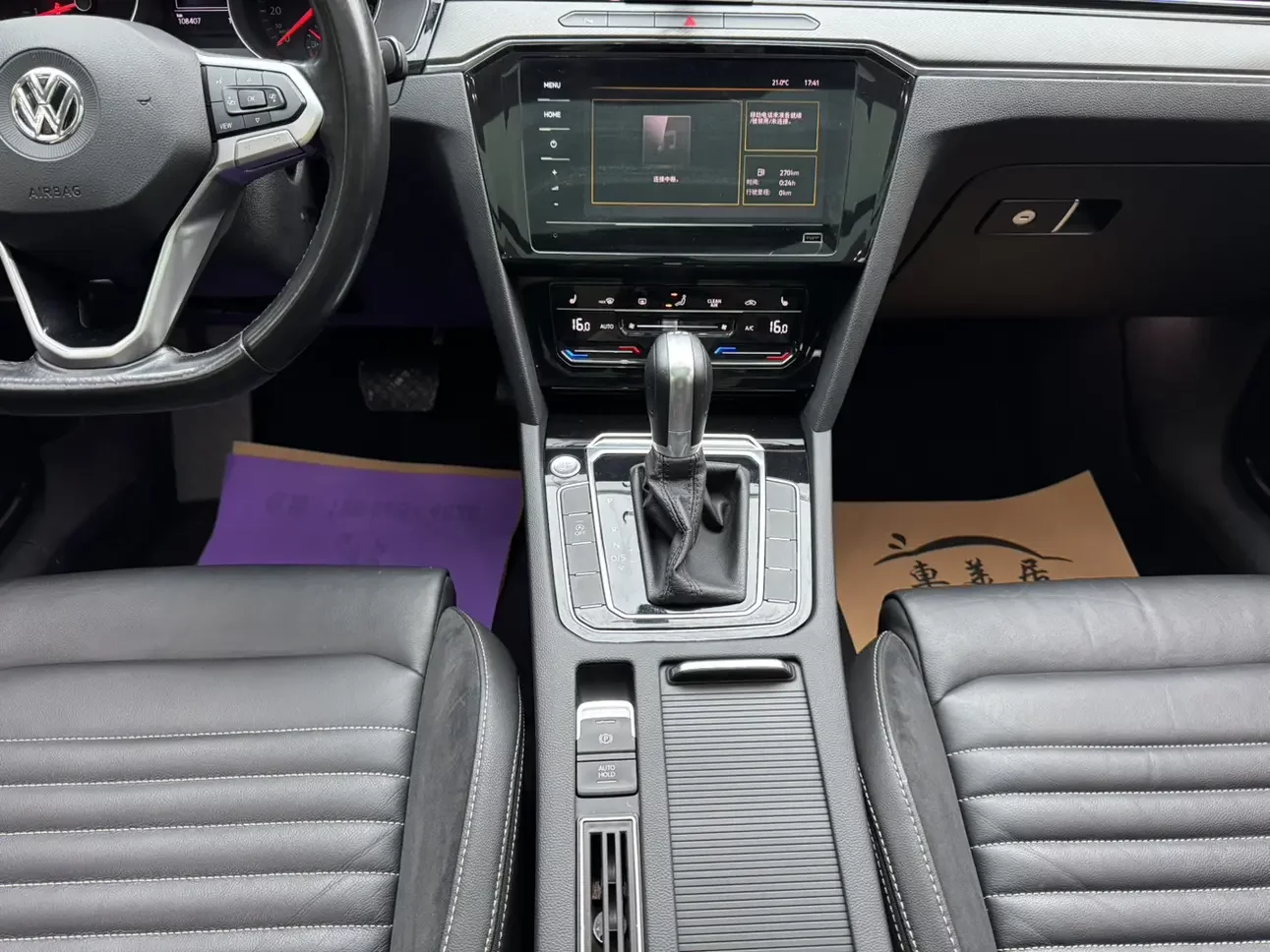 catalog-car-14