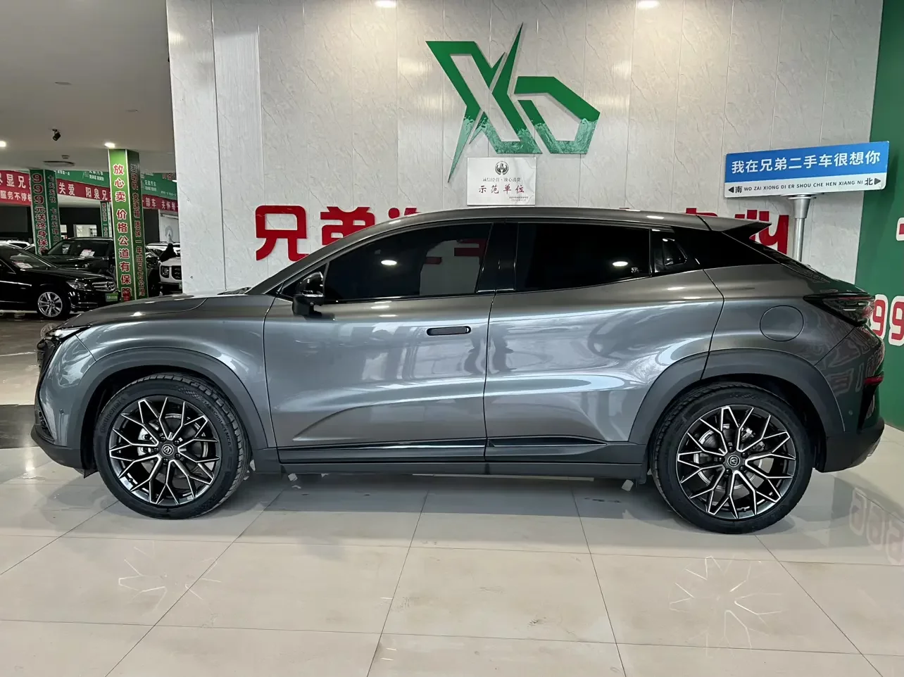 Changan UNI-T