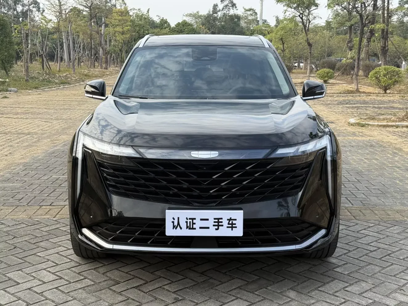 Geely Atlas L
