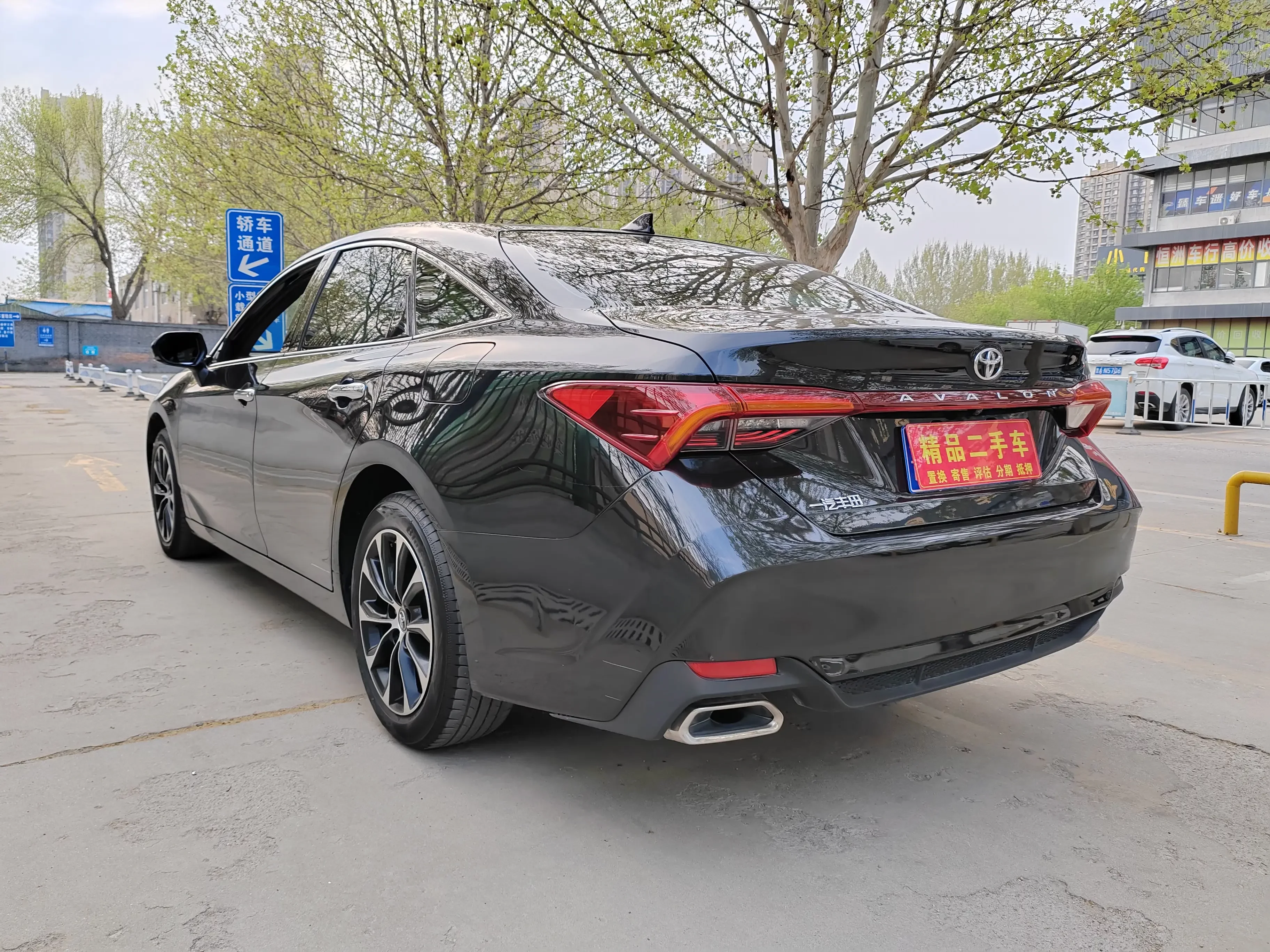 Toyota Avalon