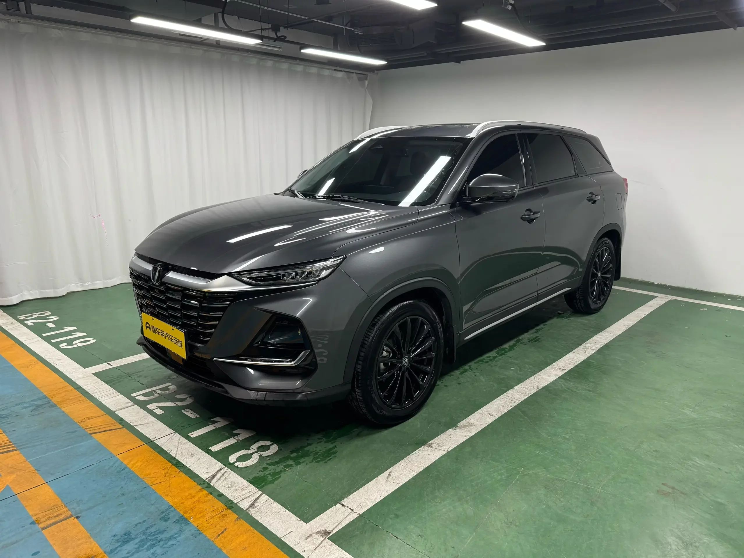Changan CS75