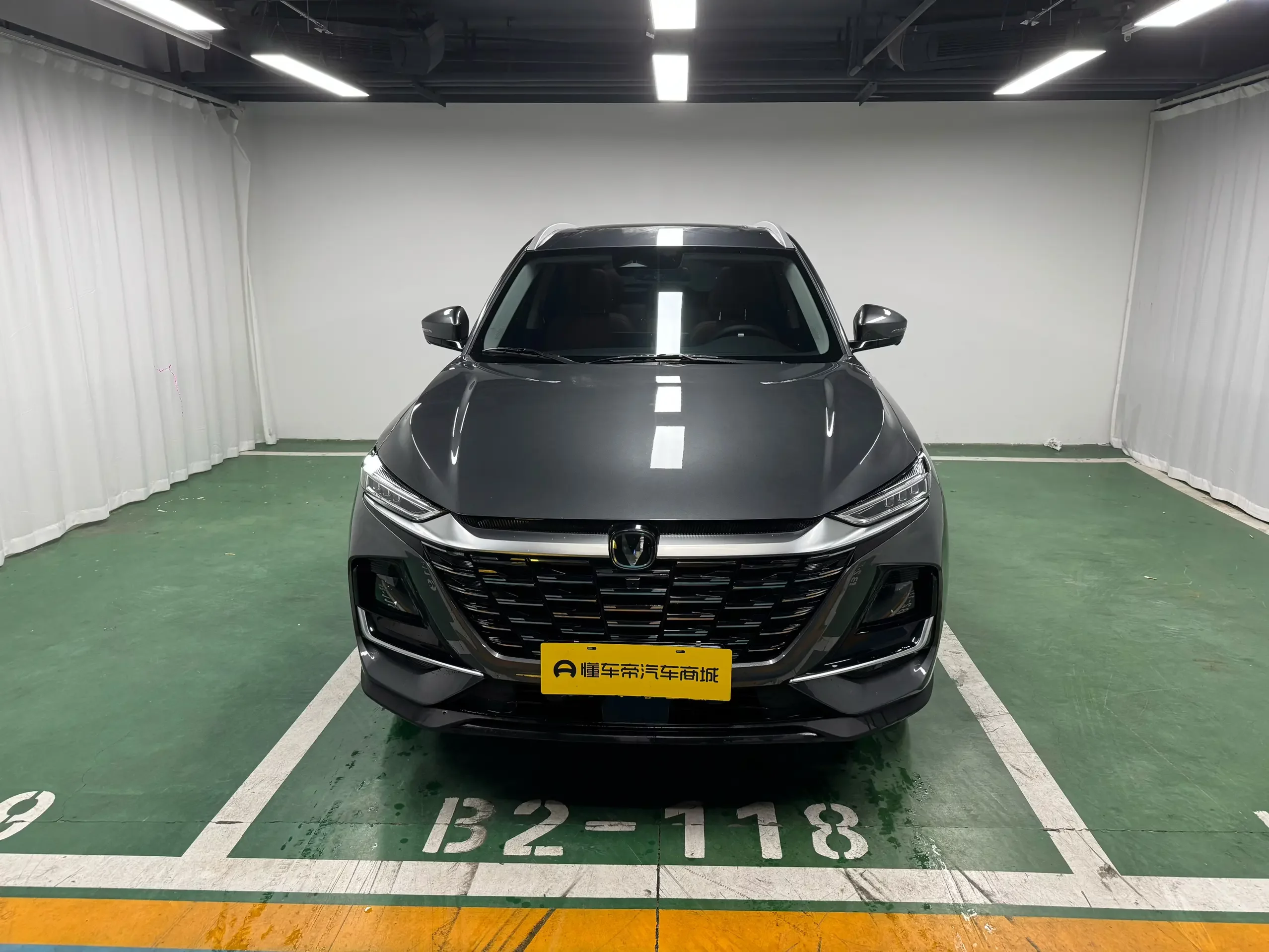 Changan CS75