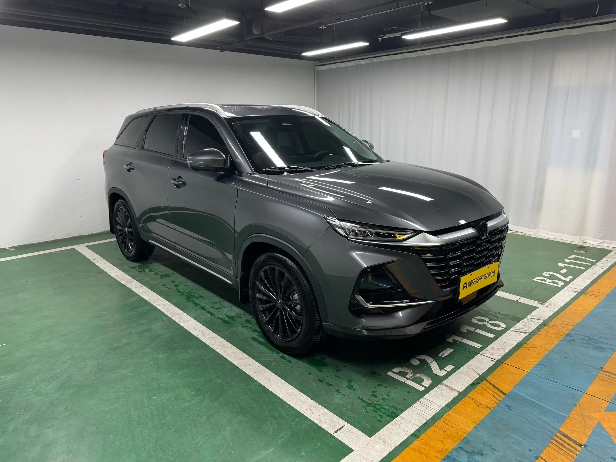 Changan CS75