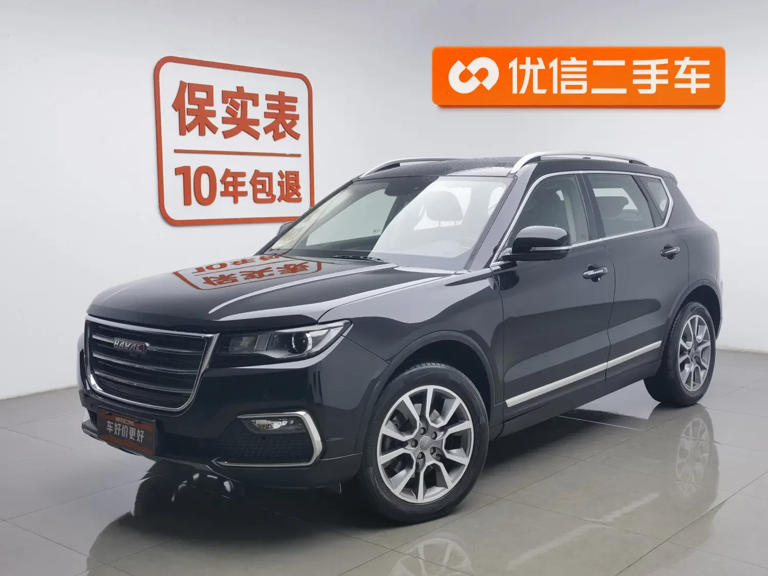 Haval H7  из Китая