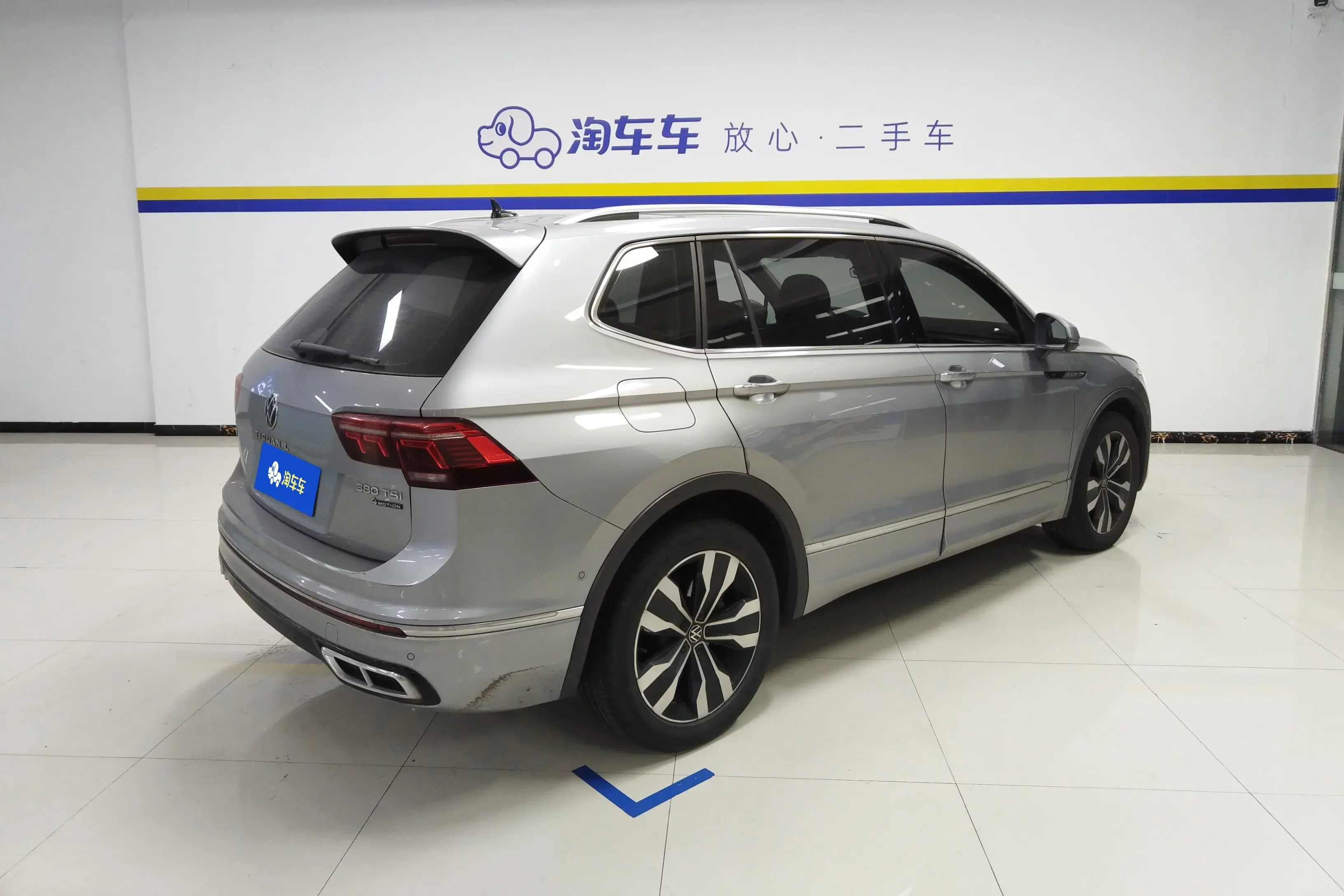 Volkswagen Tiguan L