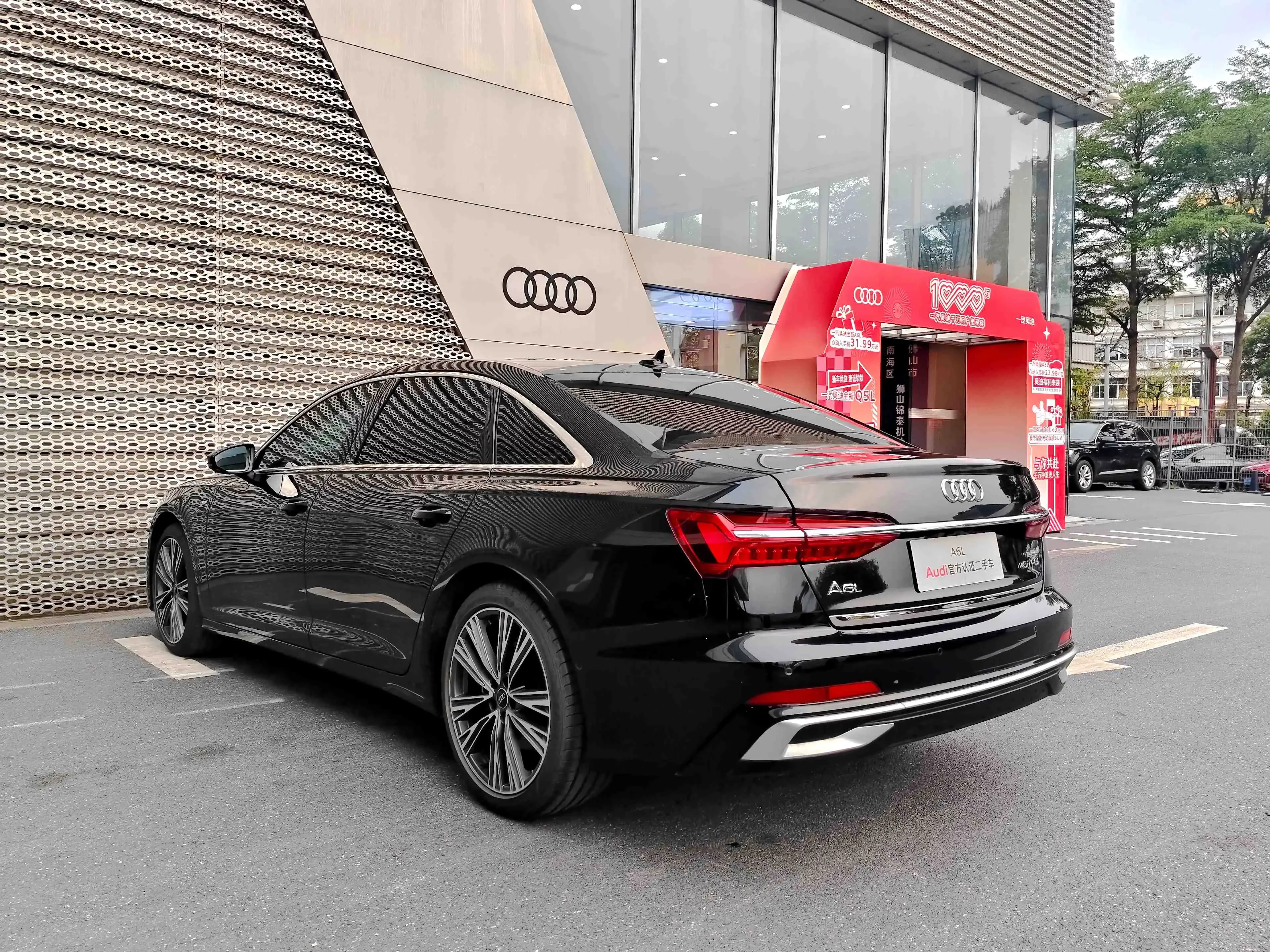 Audi A6L