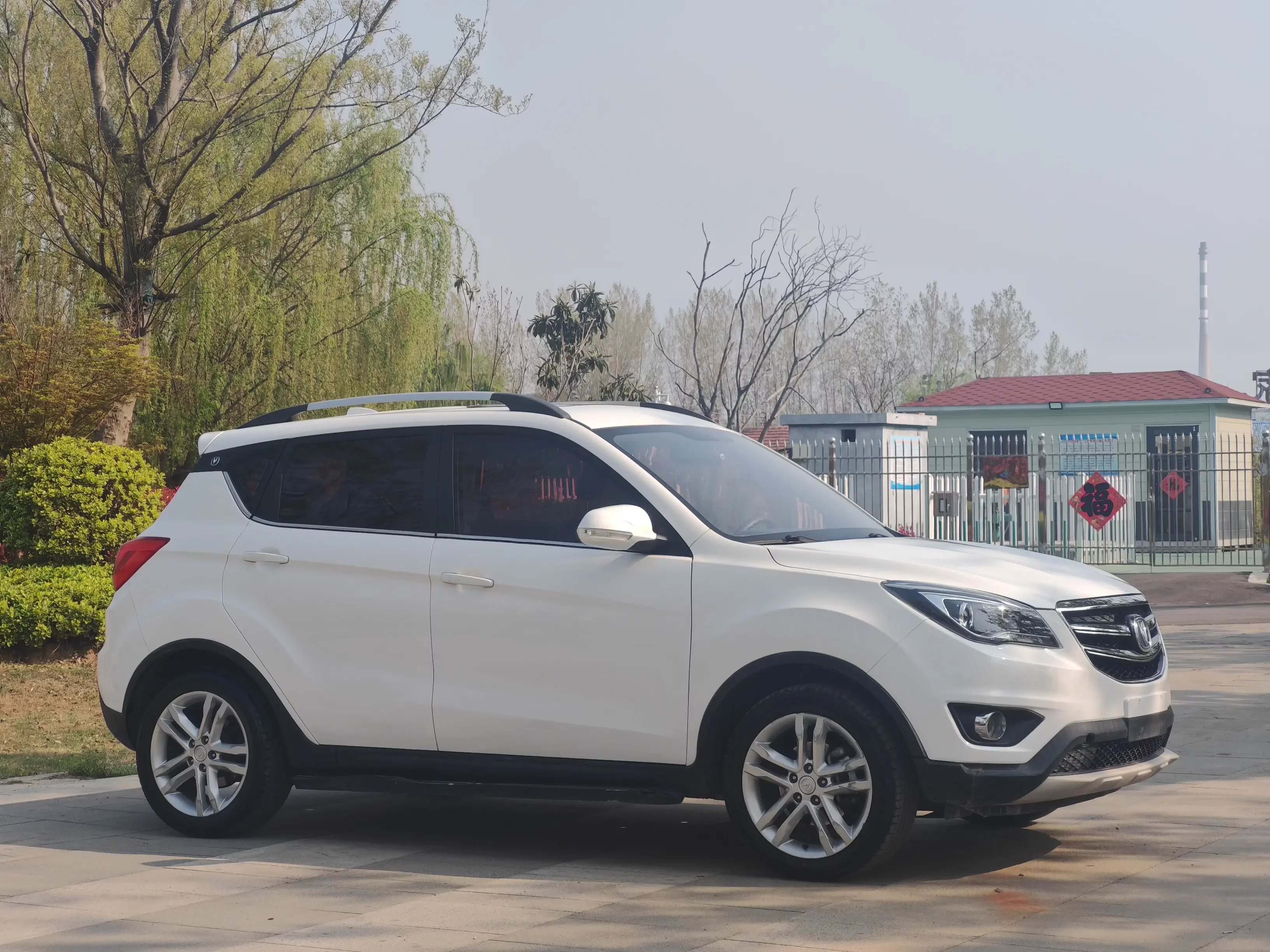 Changan CS35
