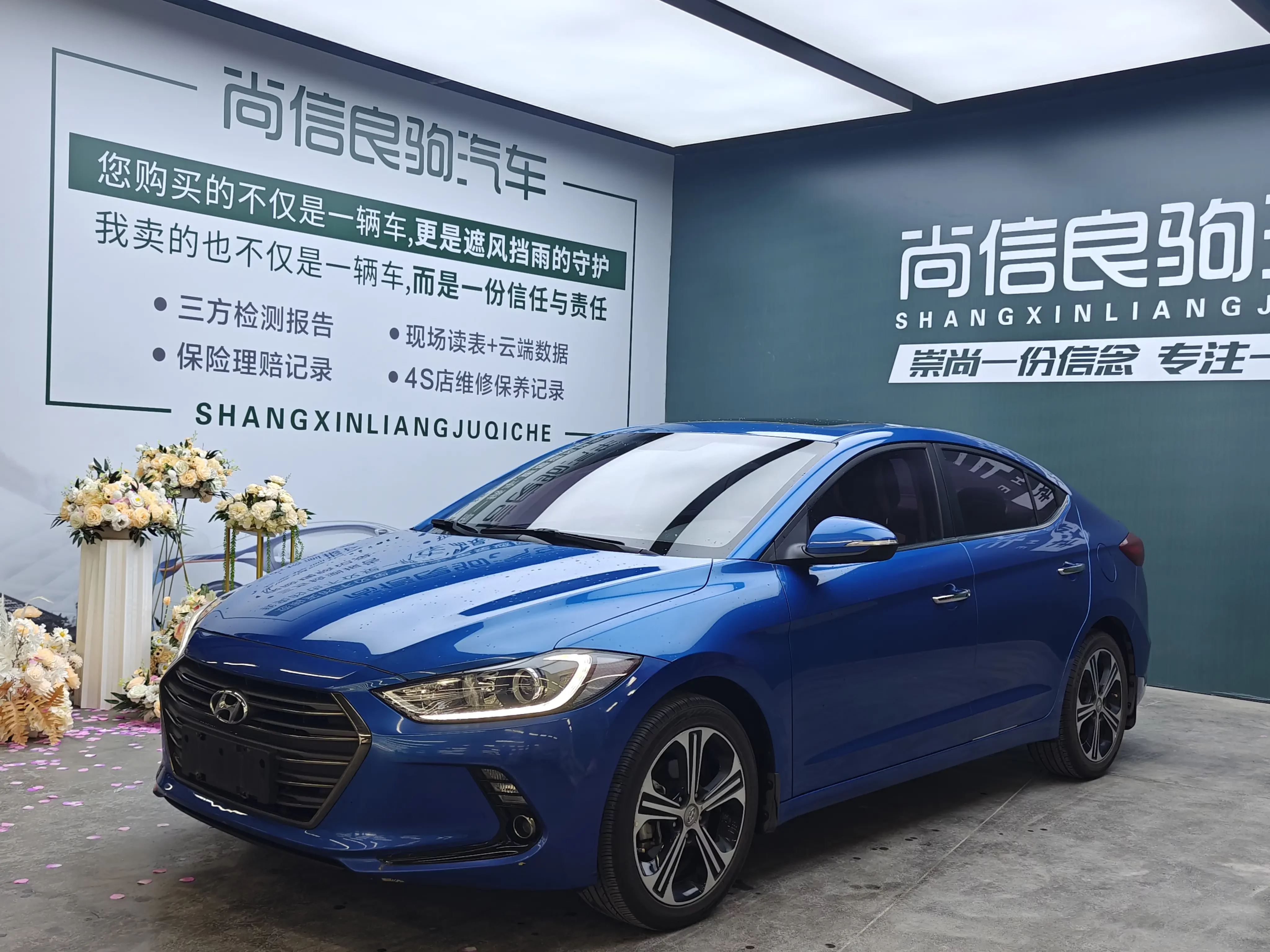 Hyundai lead