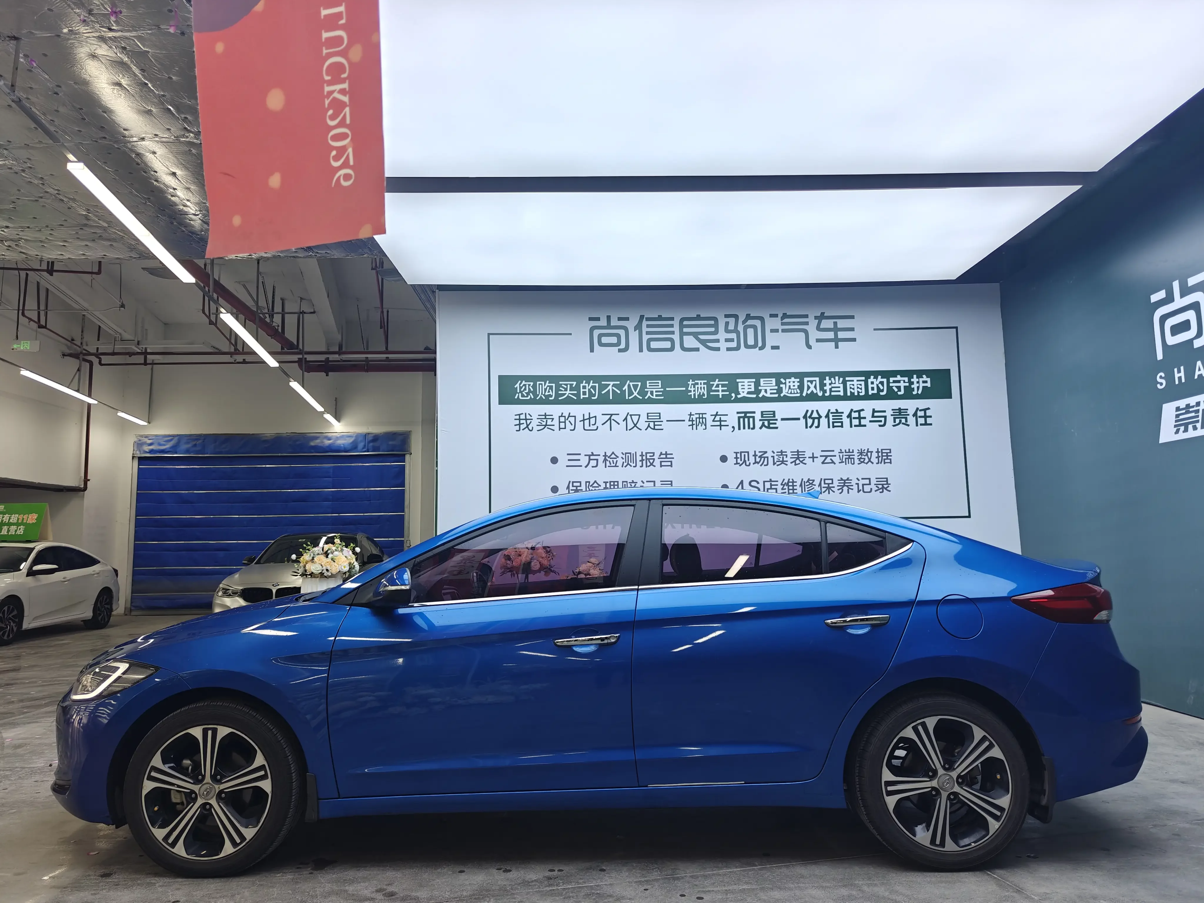 Hyundai lead