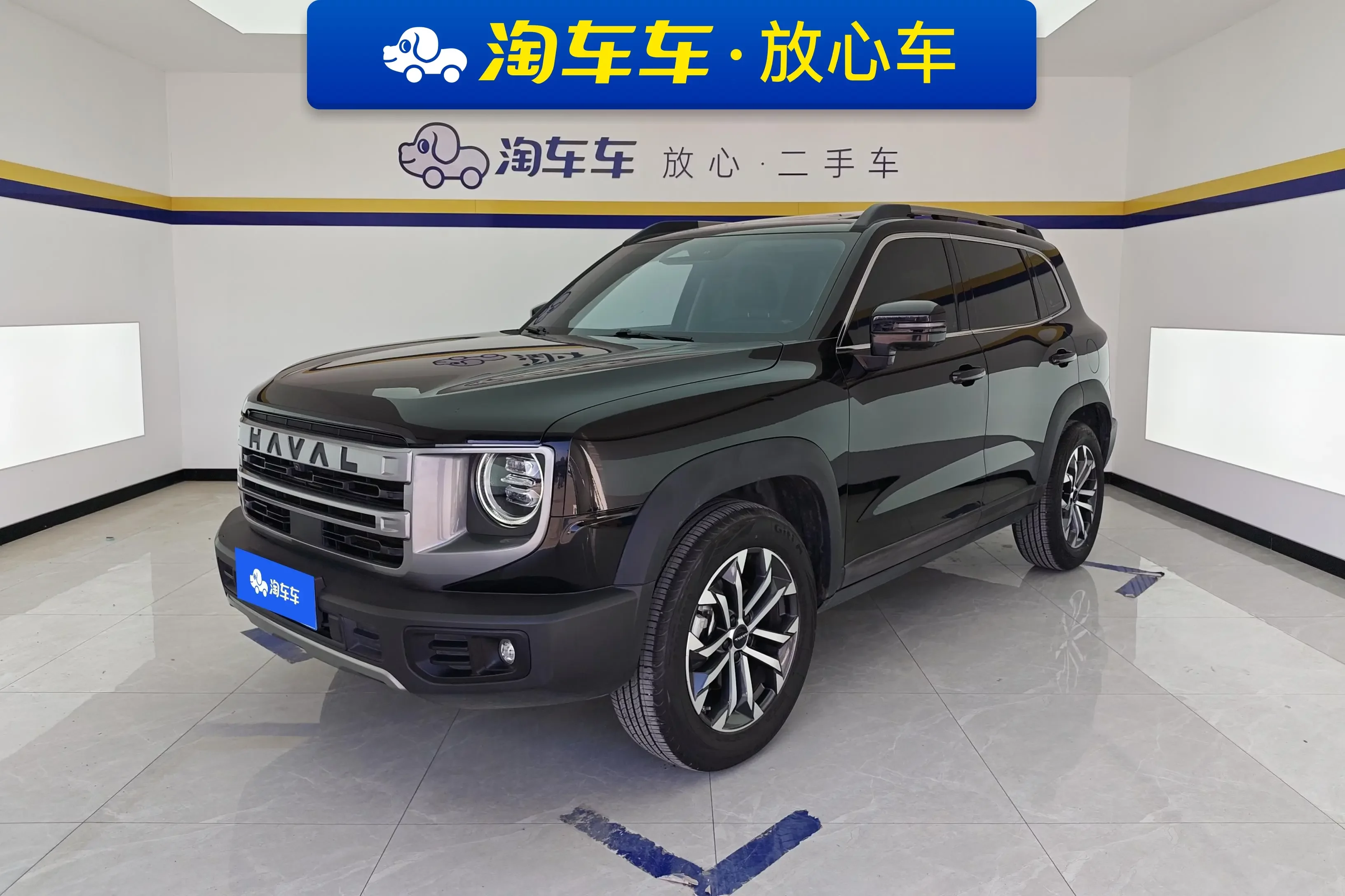 Haval Dargo