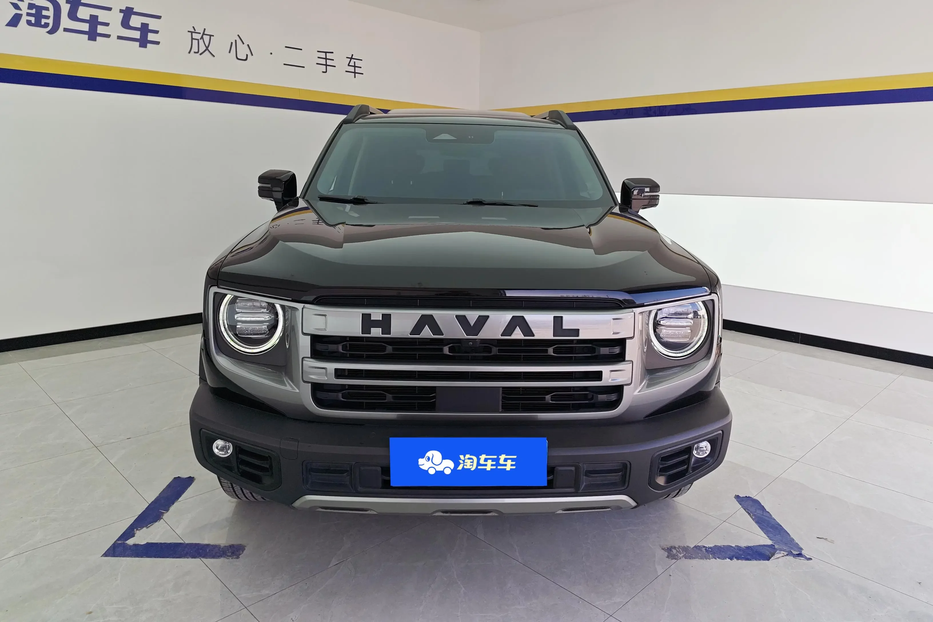 Haval Dargo