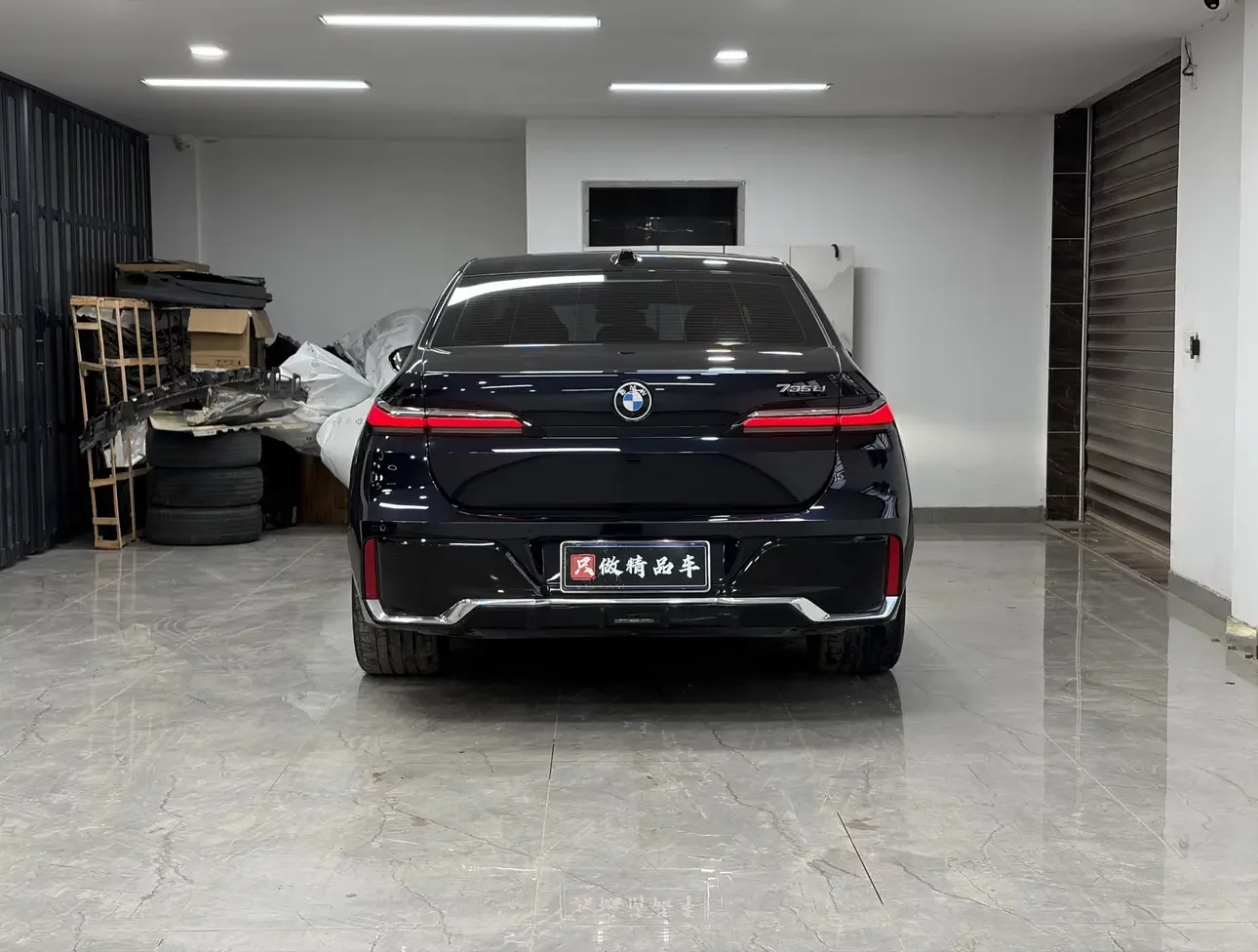 BMW 7 Series