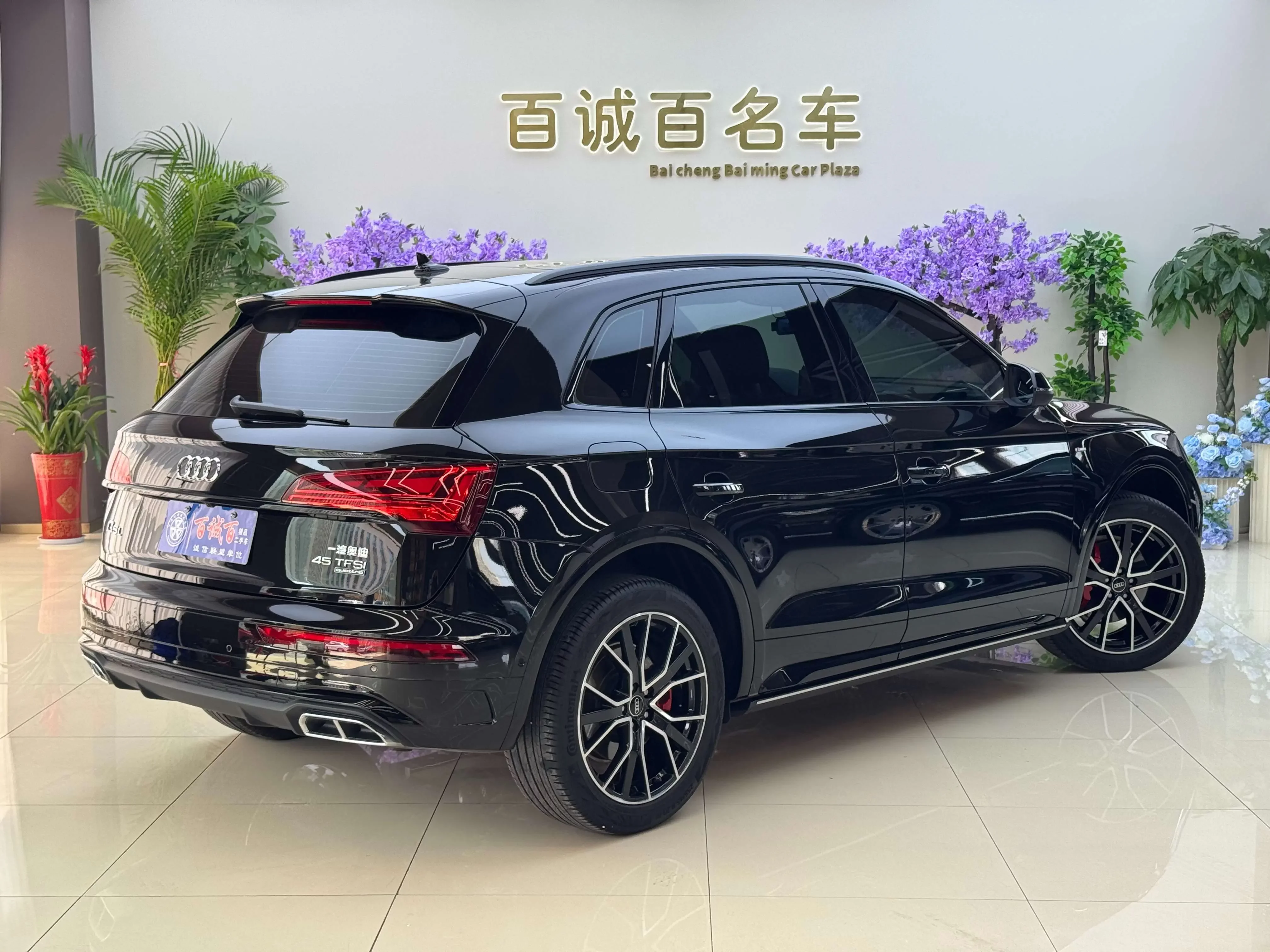 Audi Q5L