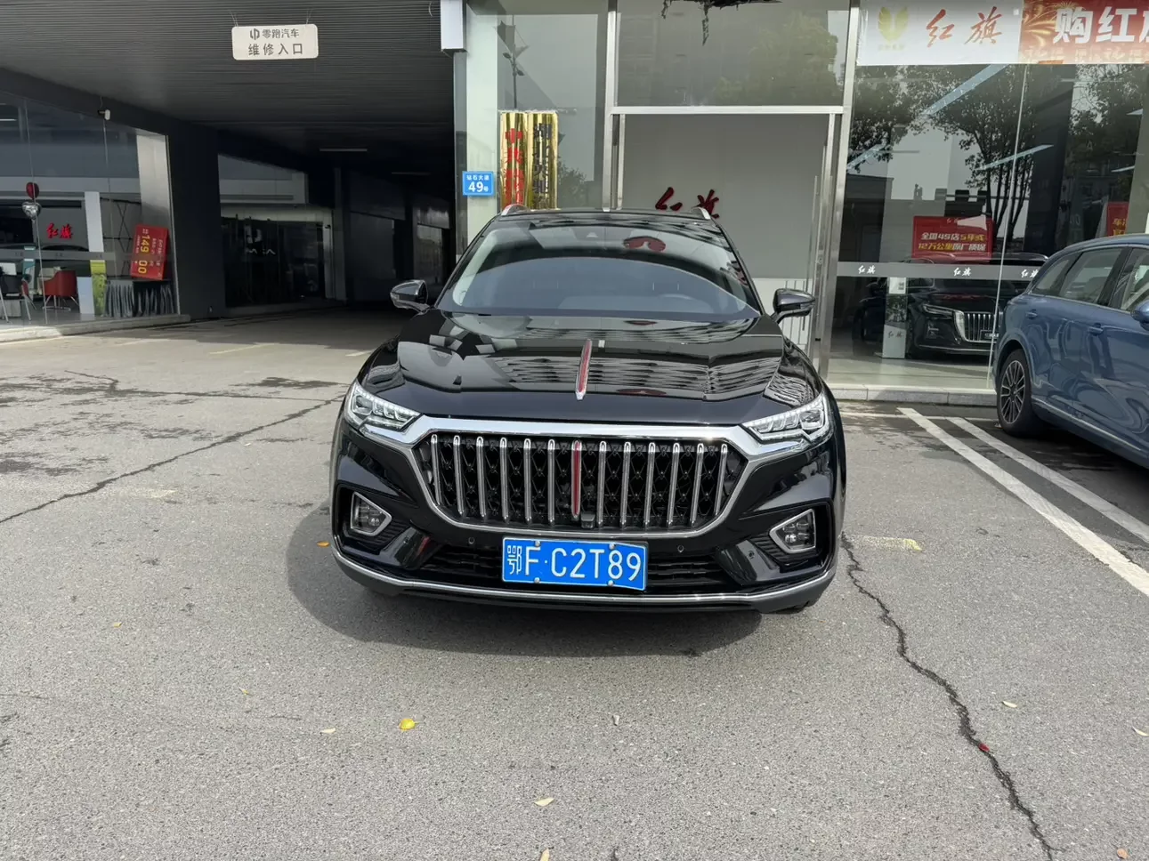 Hongqi HS5