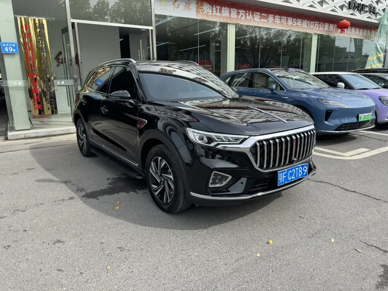 Hongqi HS5