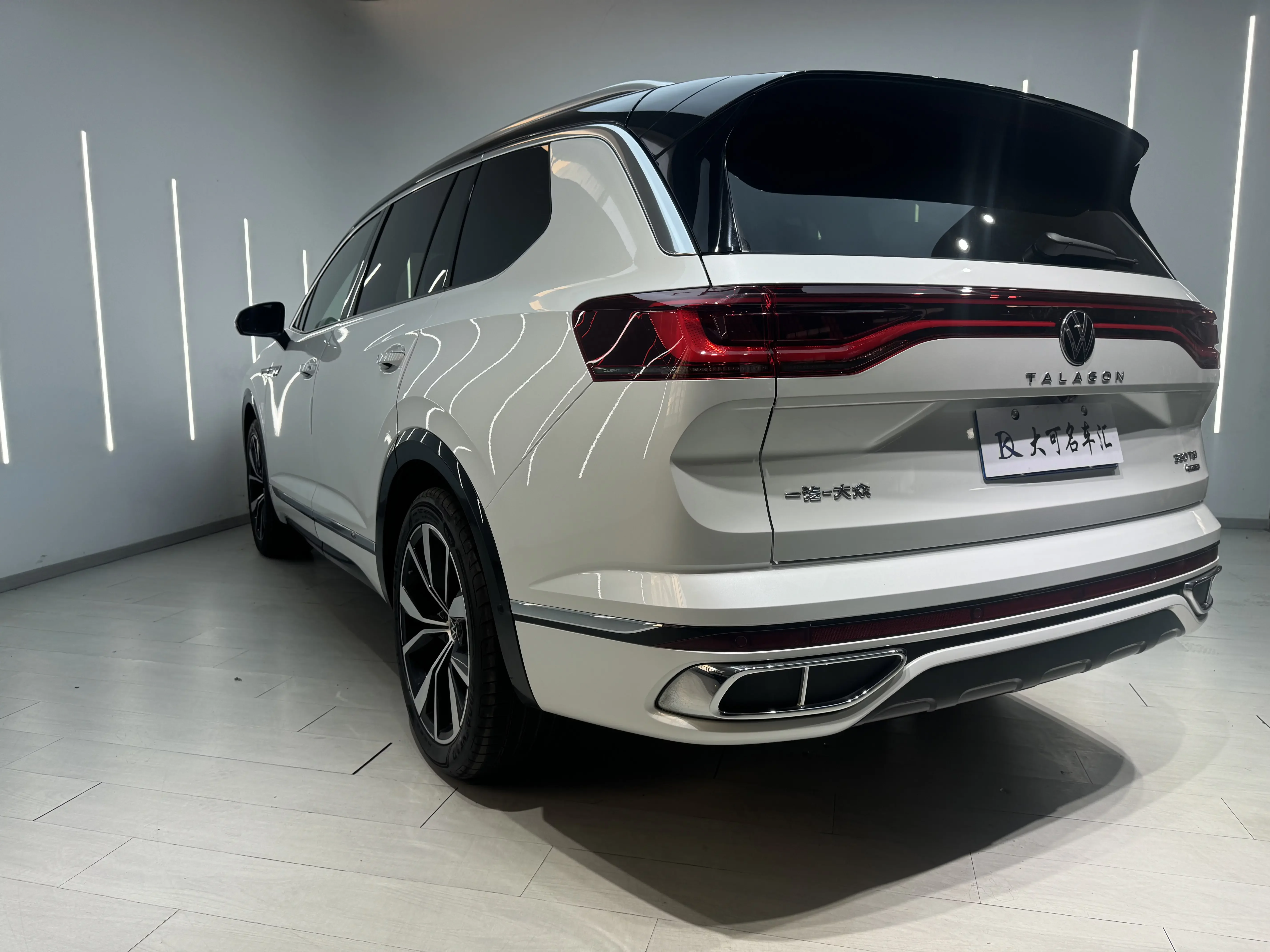 Volkswagen Talagon
