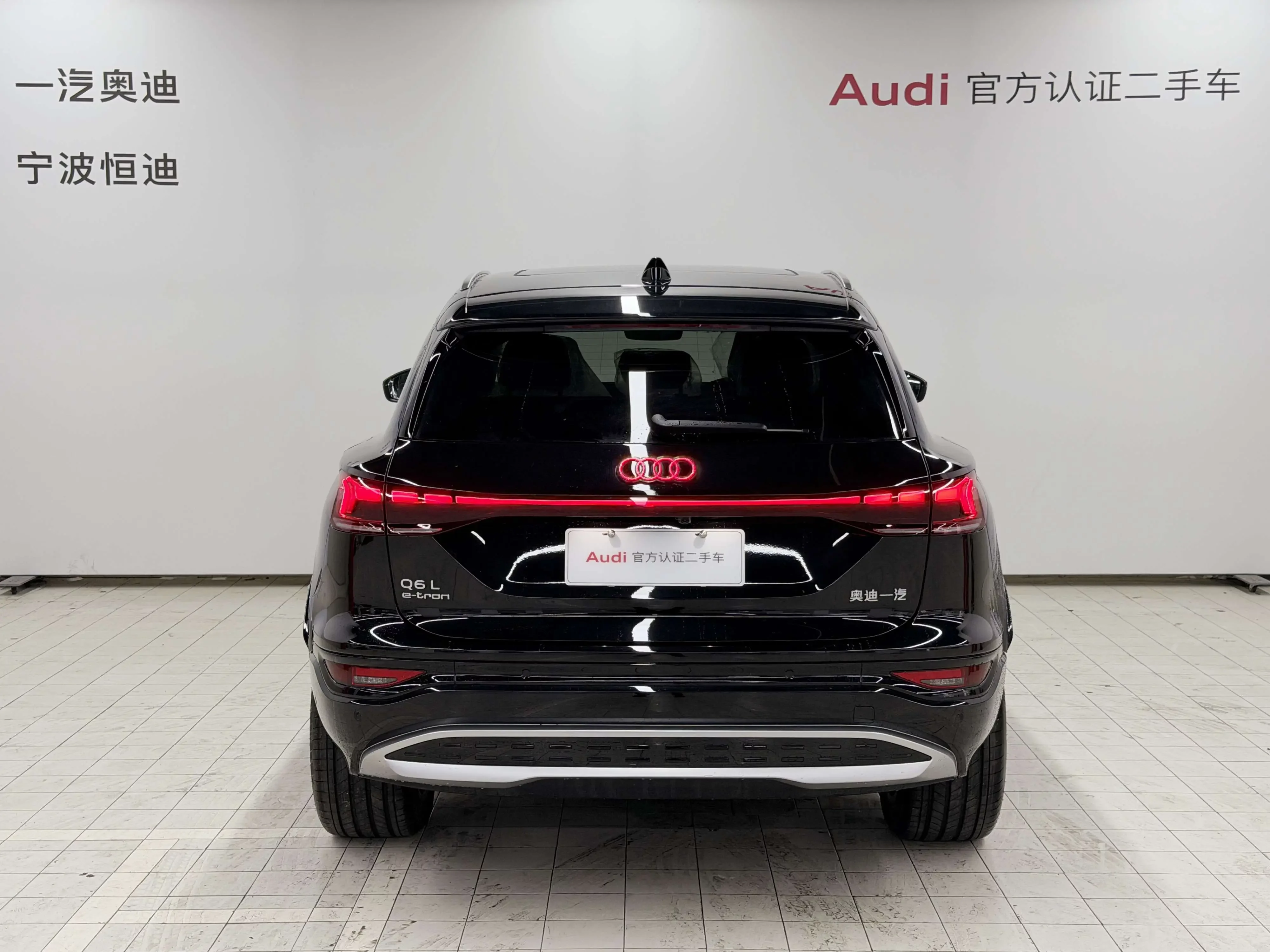 Audi Q6L e-tron