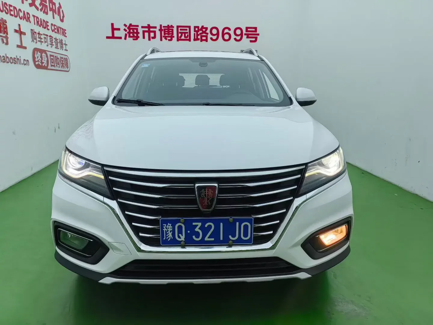Roewe RX5