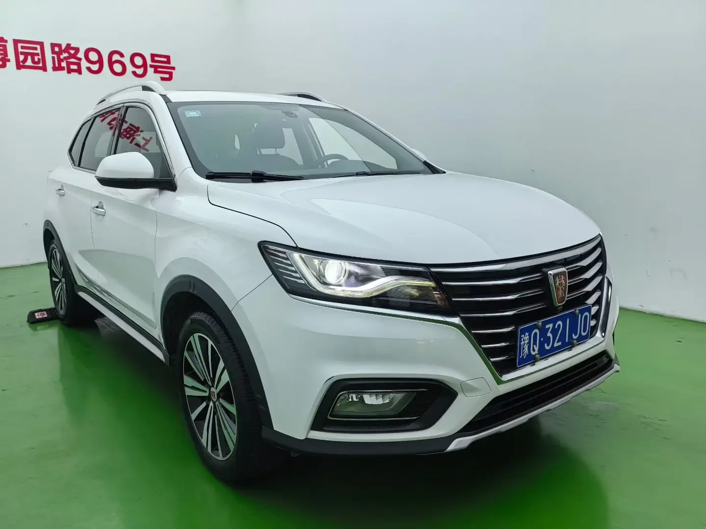 Roewe RX5