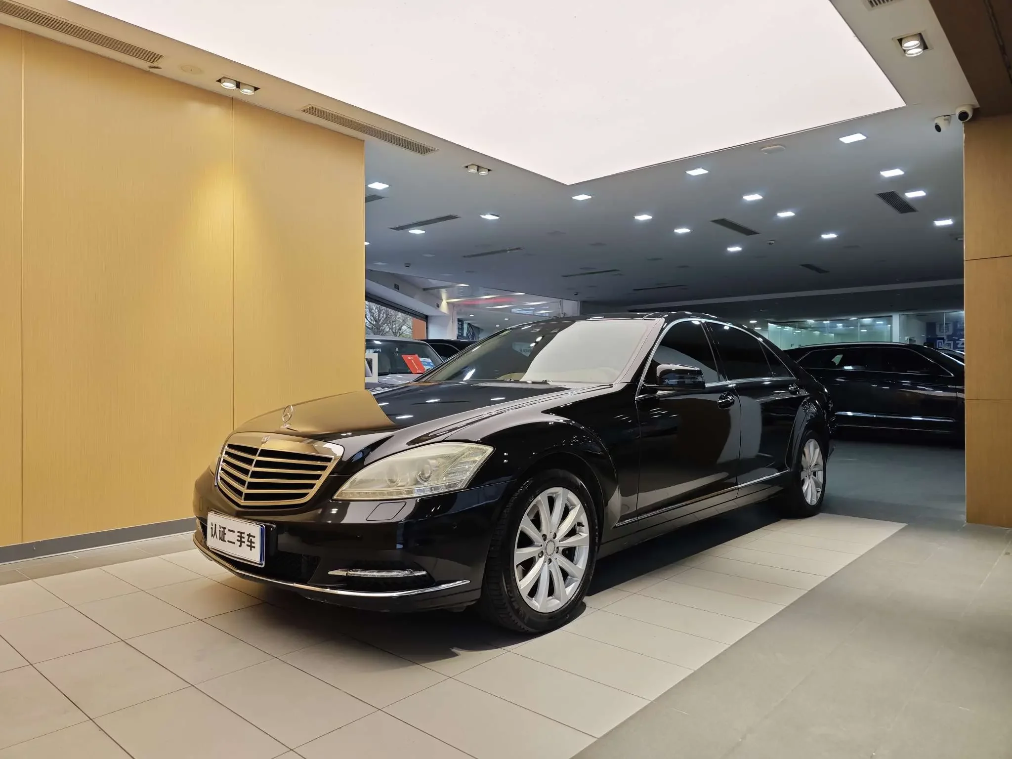Mercedes-Benz S Class