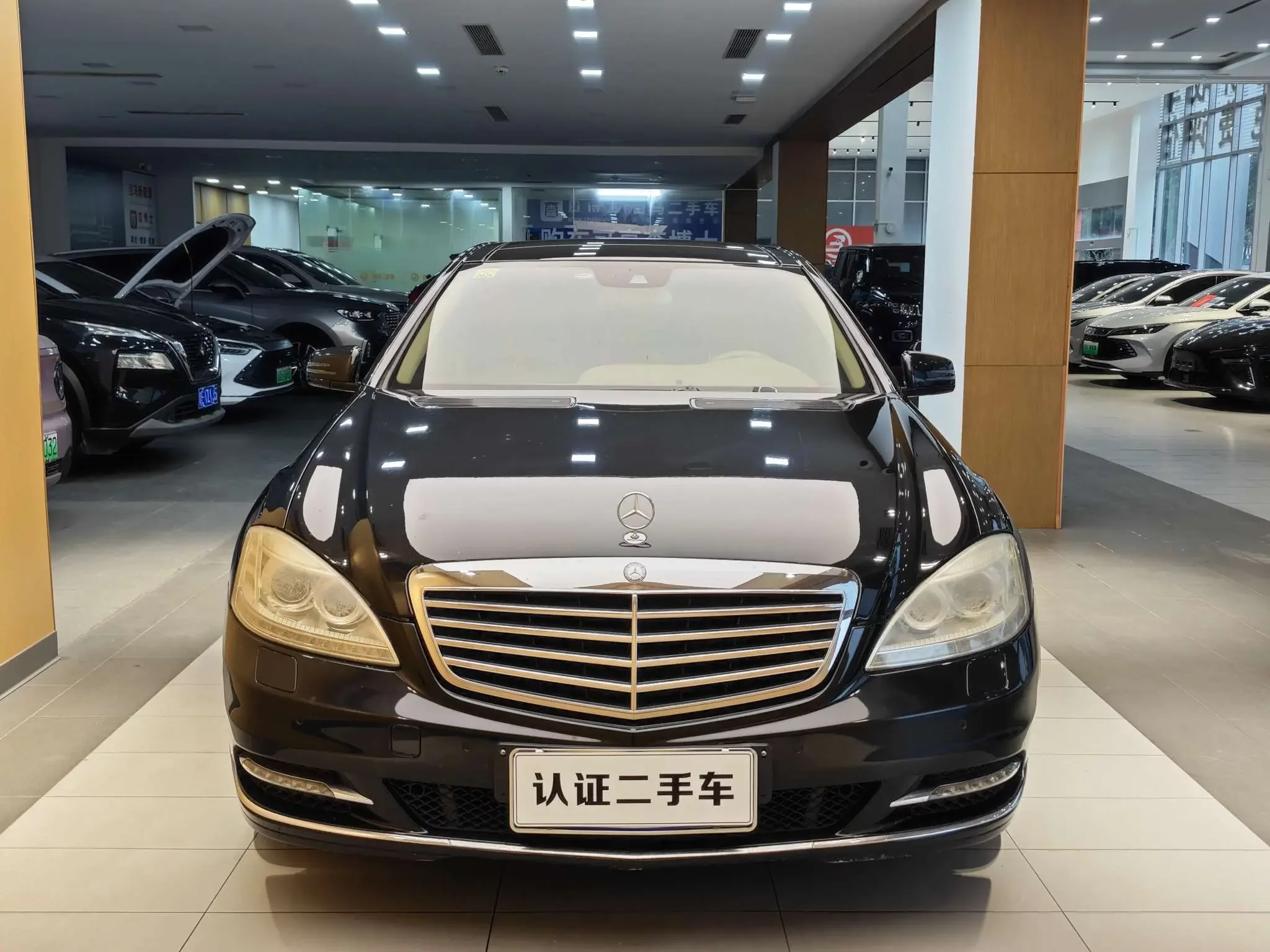 Mercedes-Benz S Class