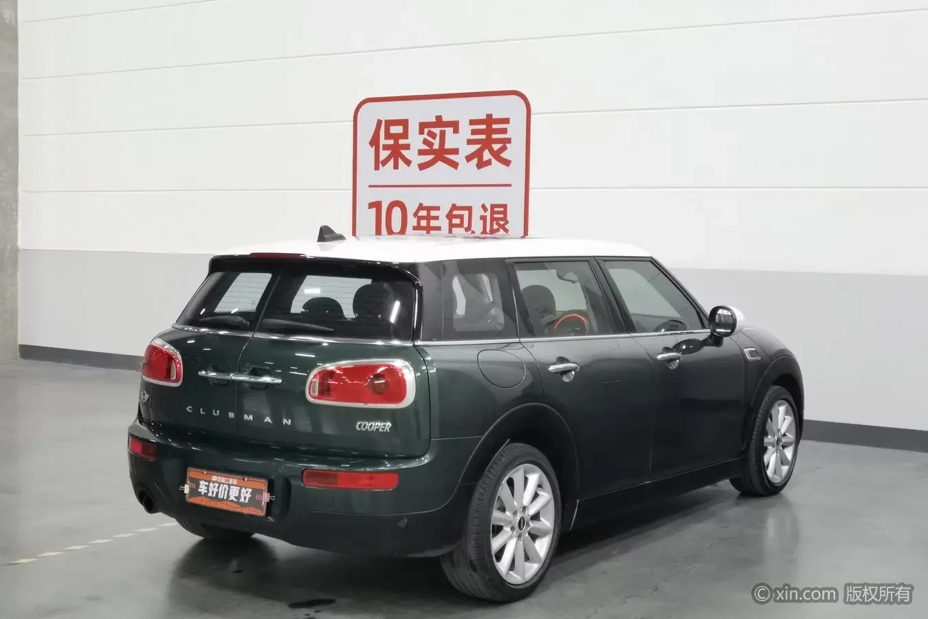 MINI CLUBMAN