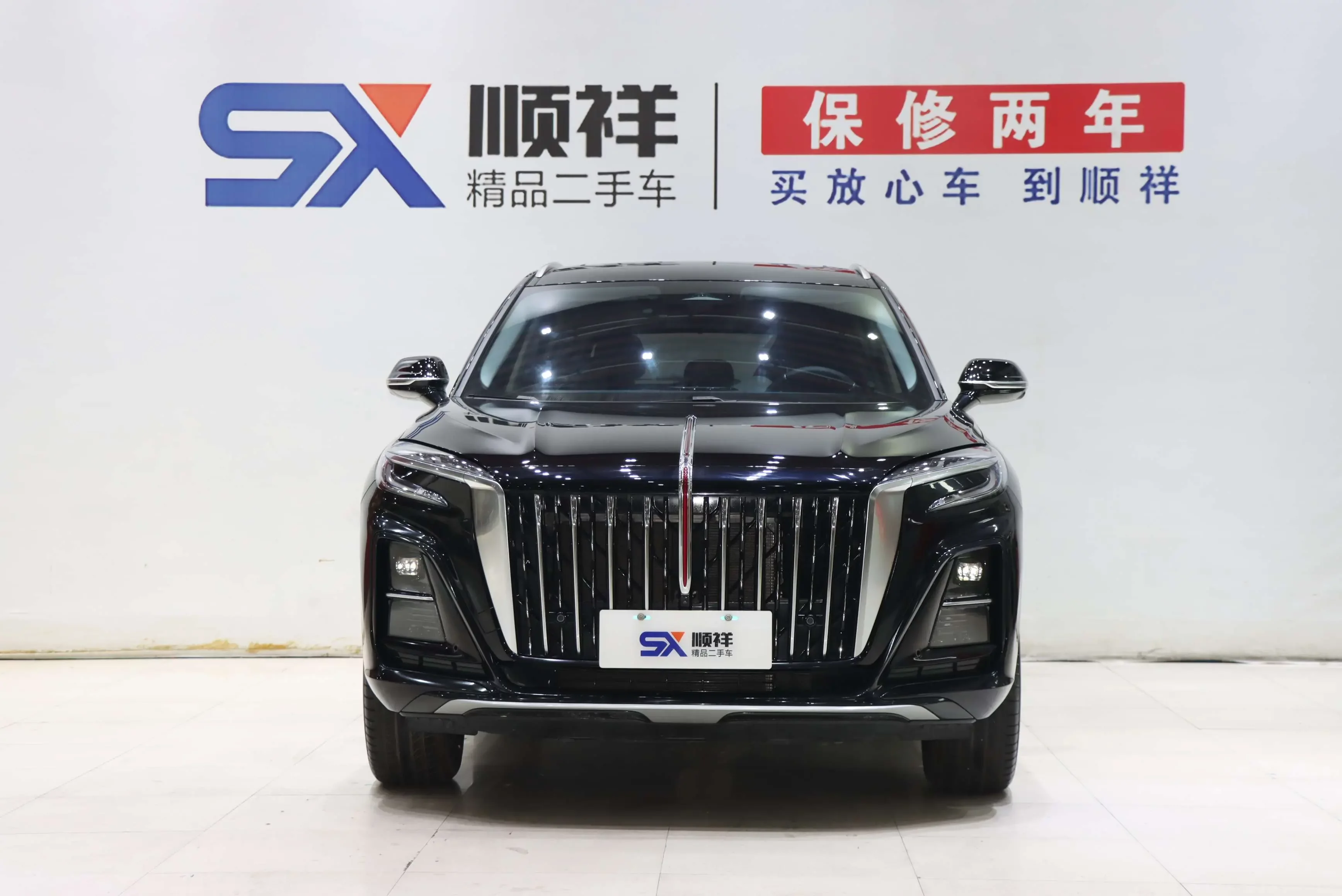 Hongqi HS3