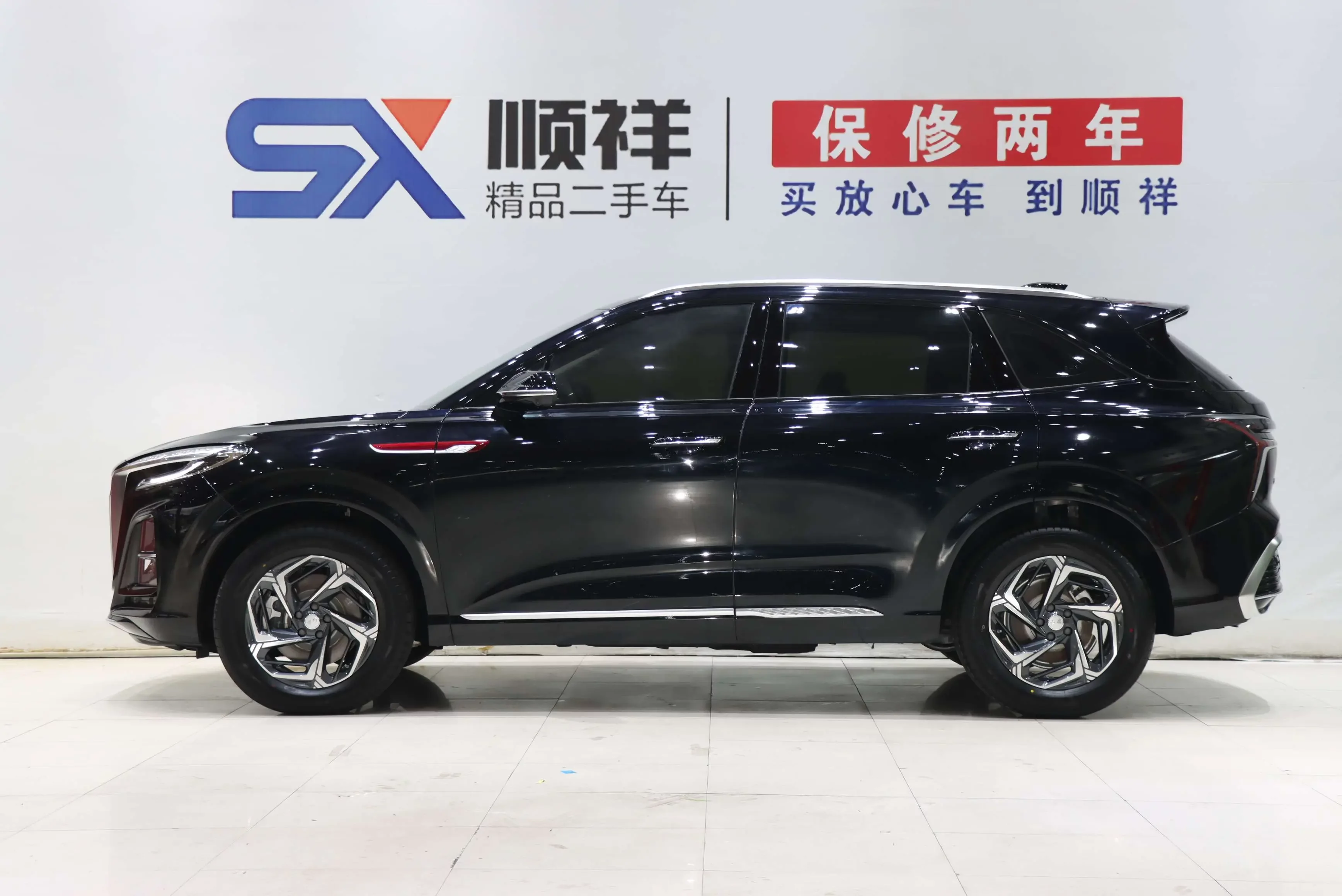 Hongqi HS3