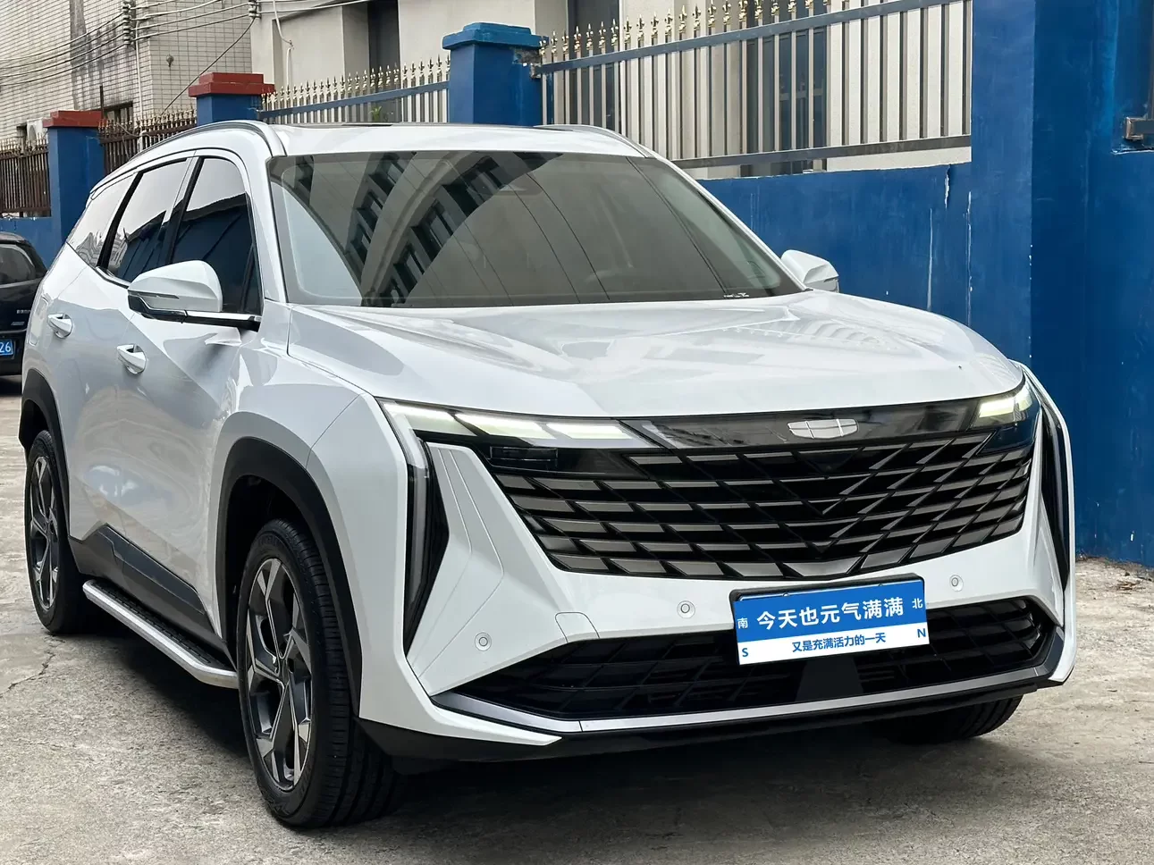 Geely Atlas L