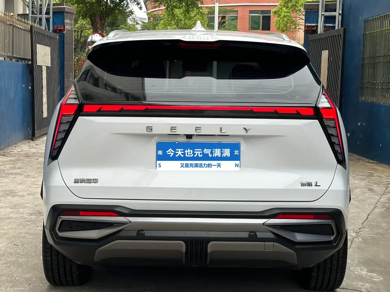 Geely Atlas L